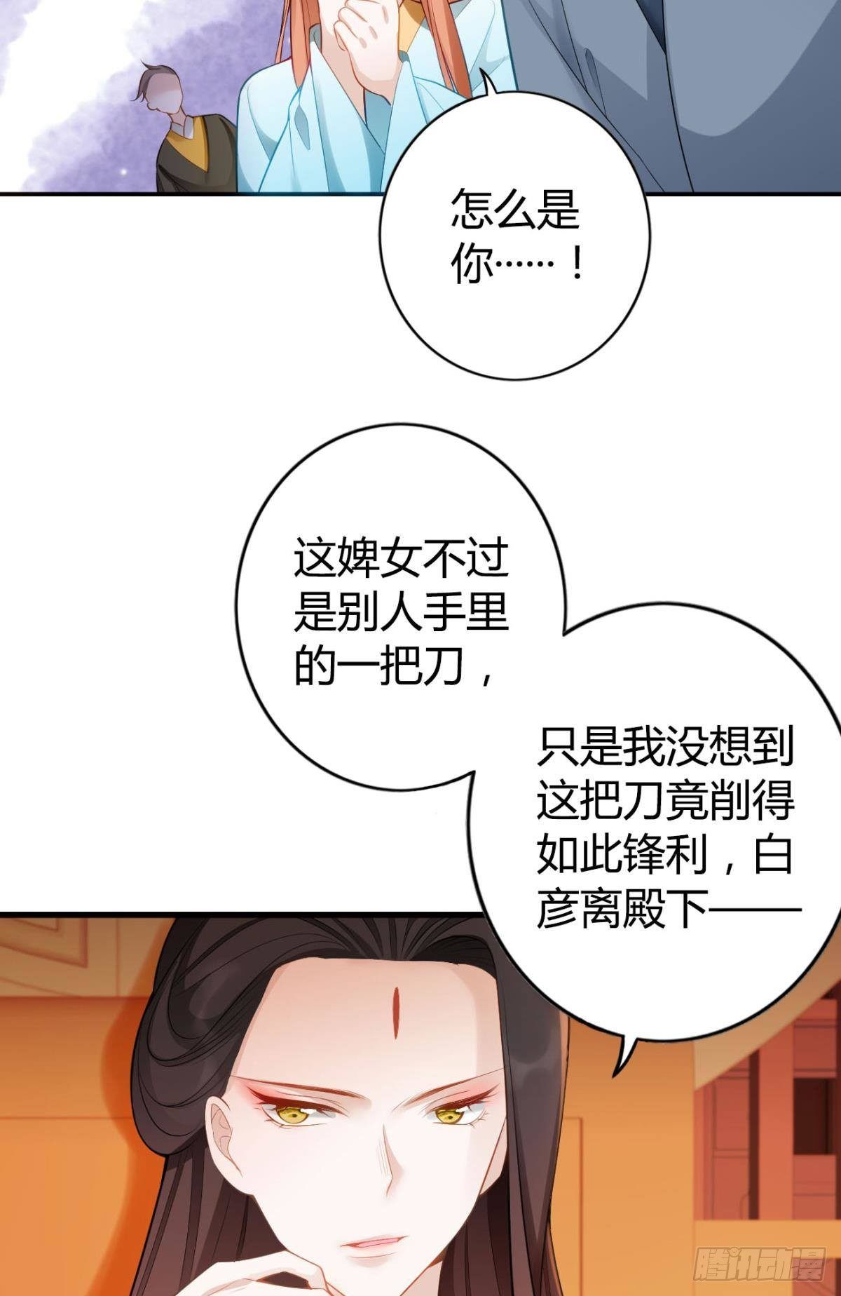 82 事成之后4