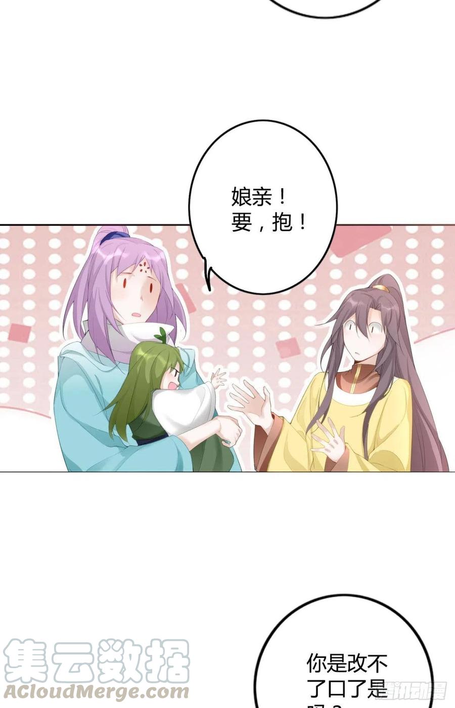 90 就此告别4