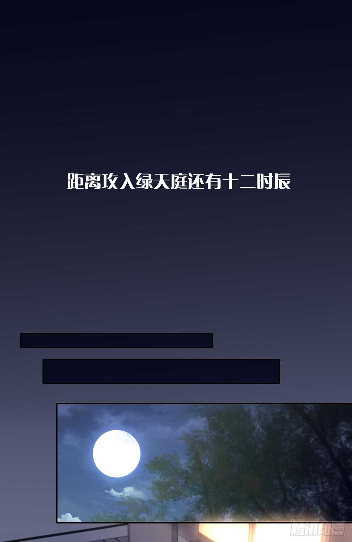 33 前夜与温柔15