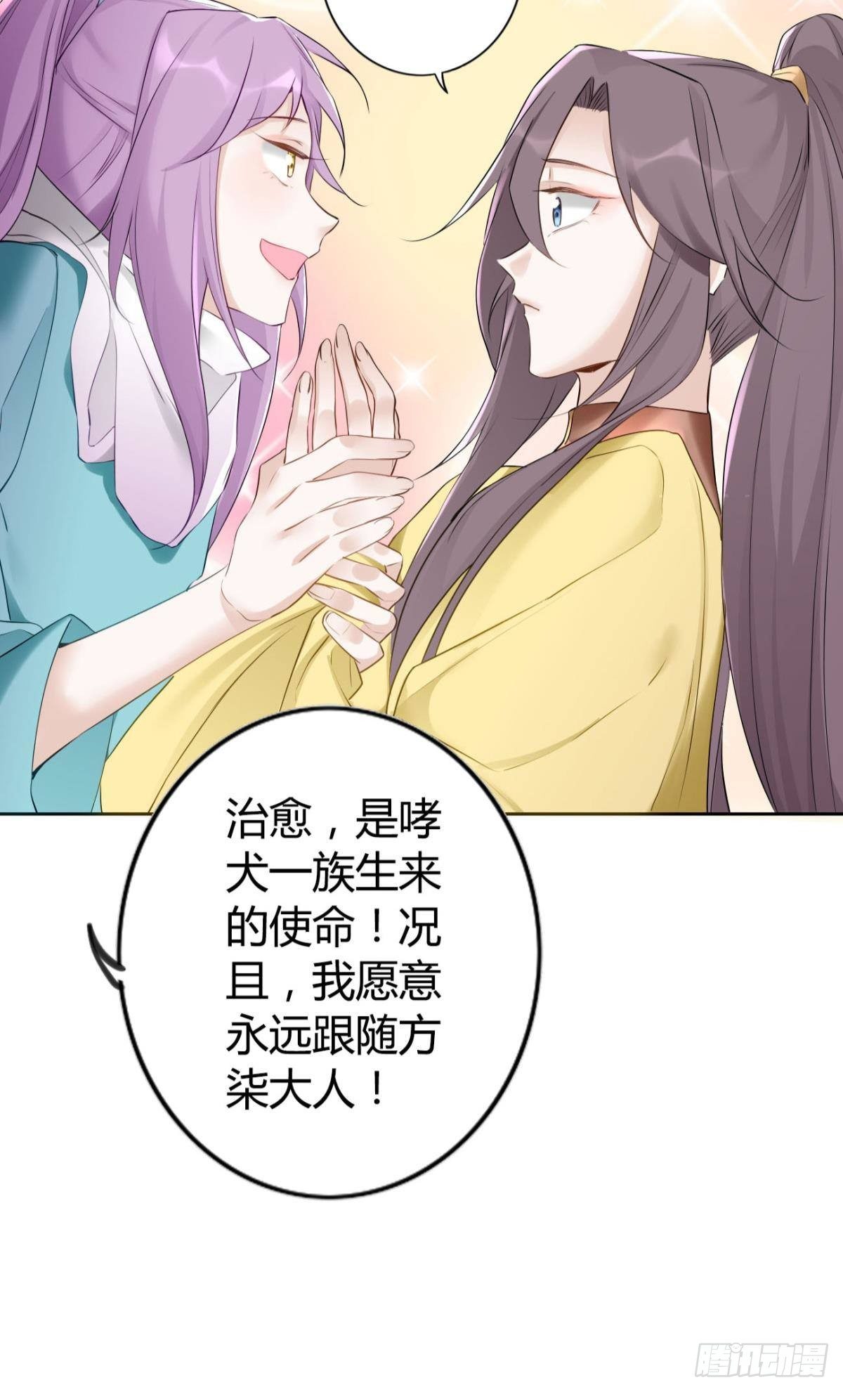 83 使命感32