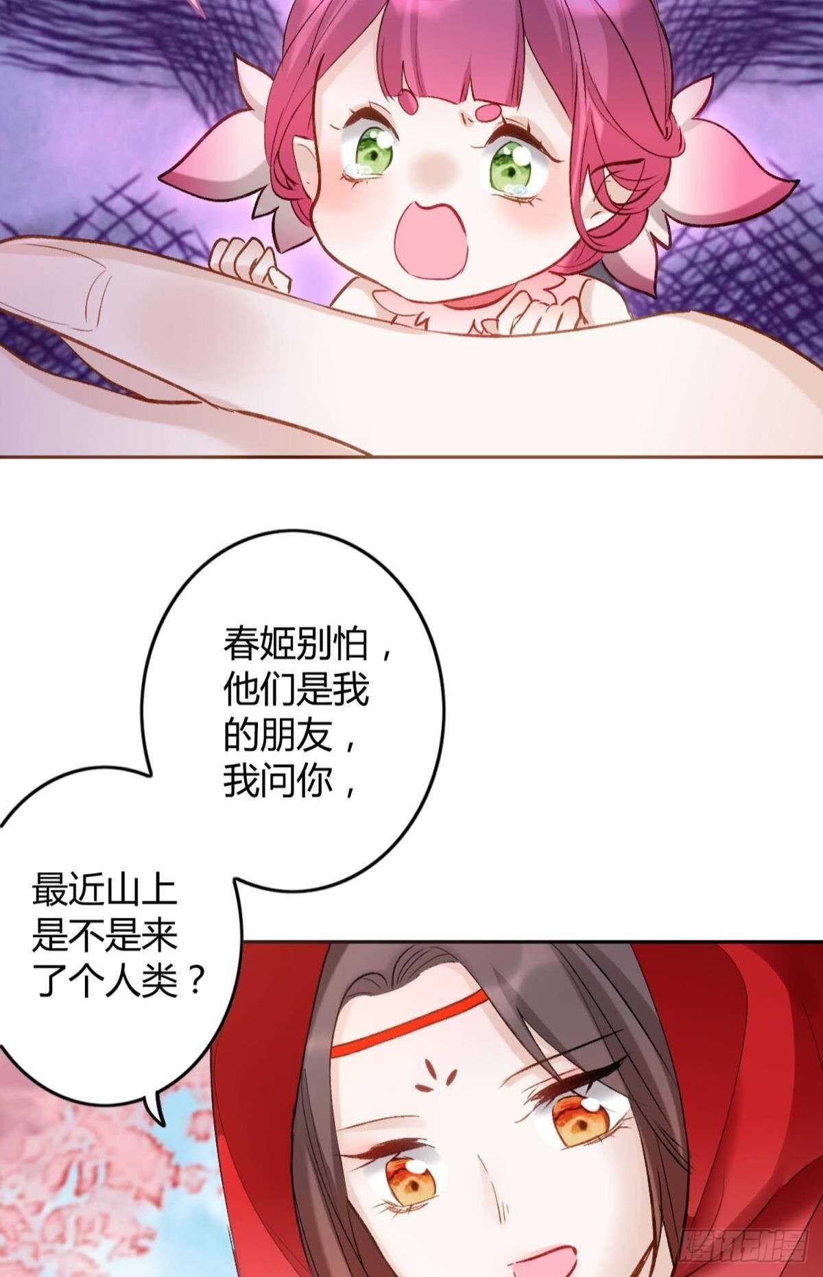 46 错过9