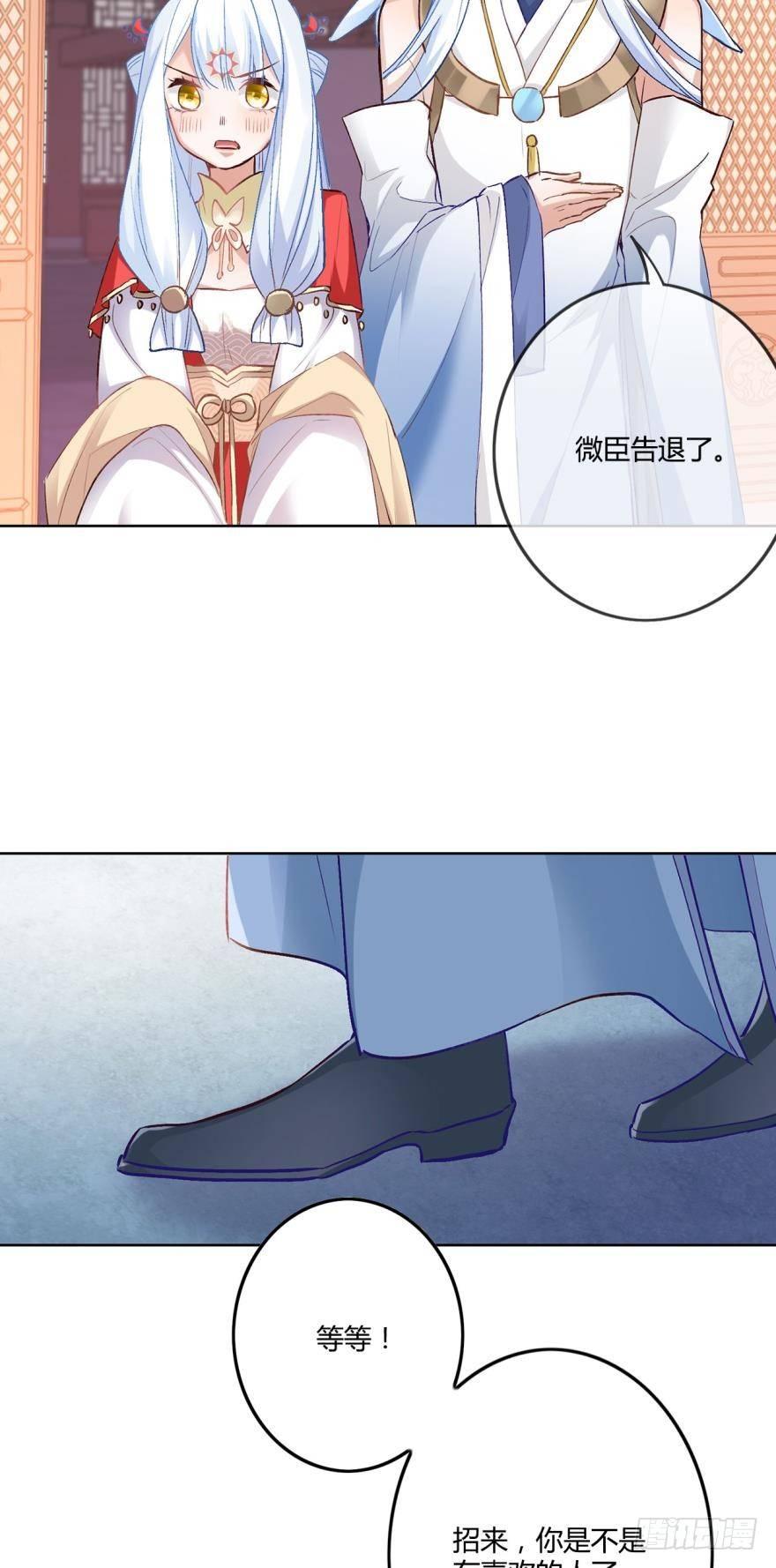 10 风欲来16