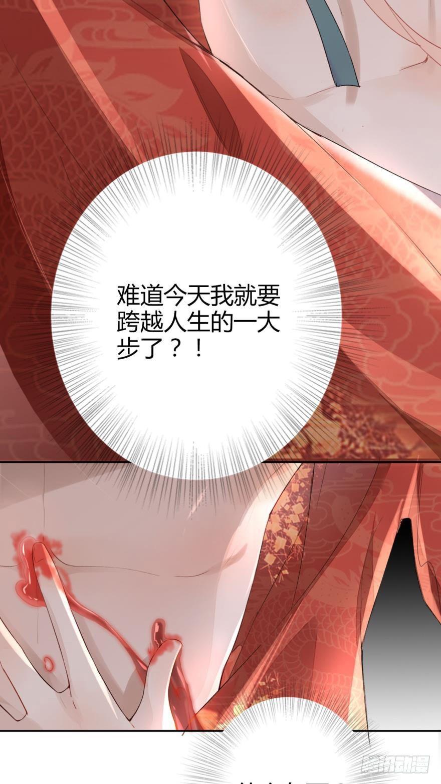 1 你说谁小？22