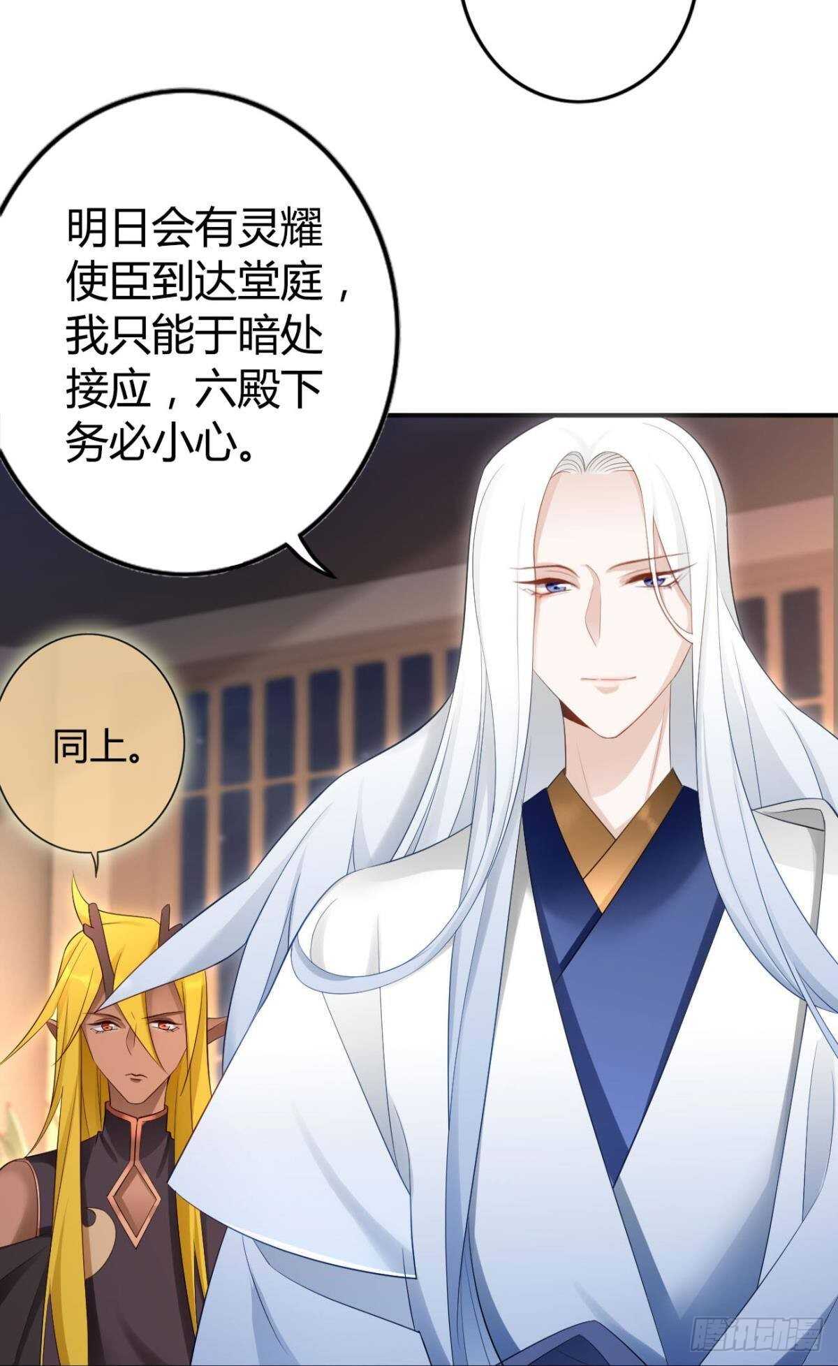 69 打脸来得太快……17