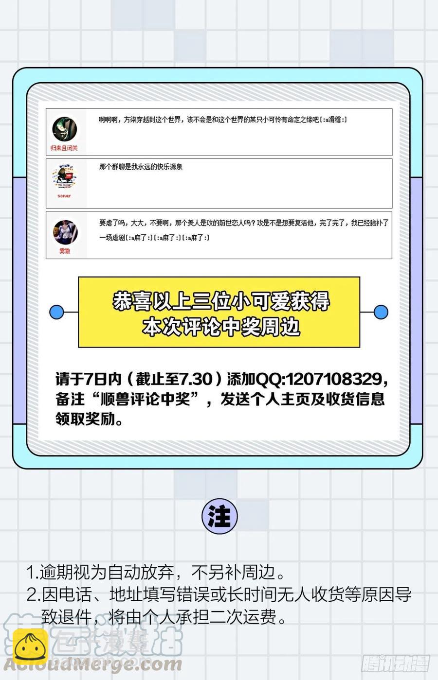 90 就此告别28