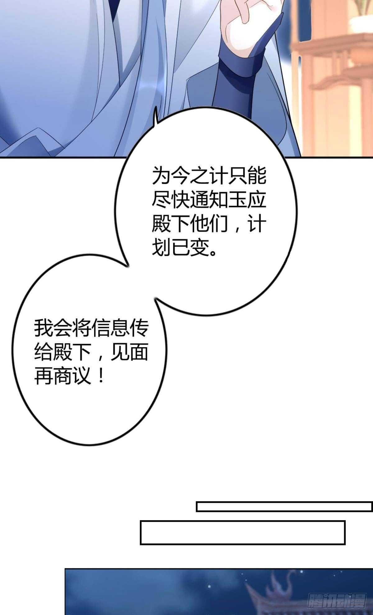 66 这次真的要代嫁了？10