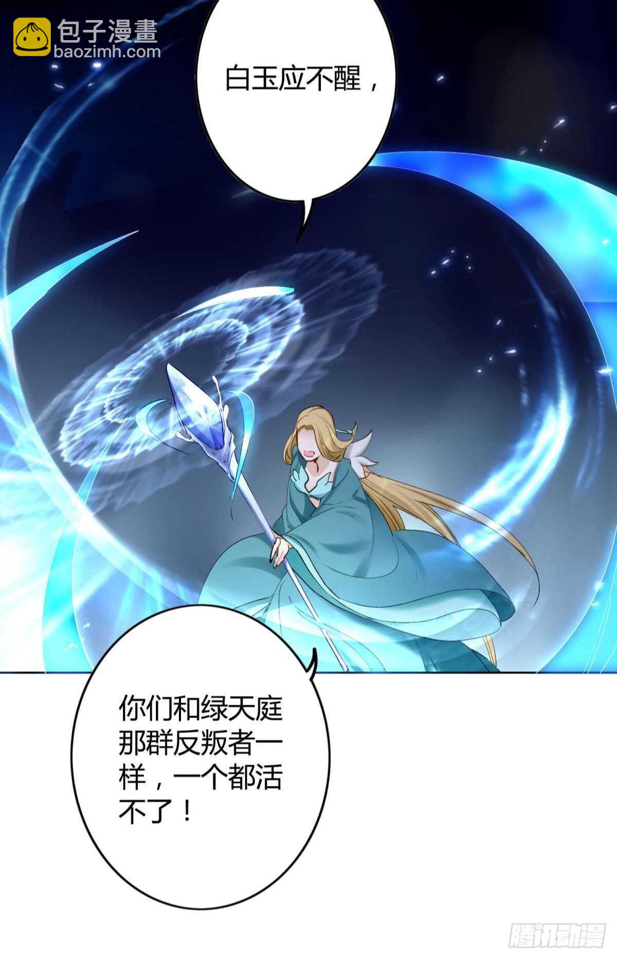 36 末路之吻30
