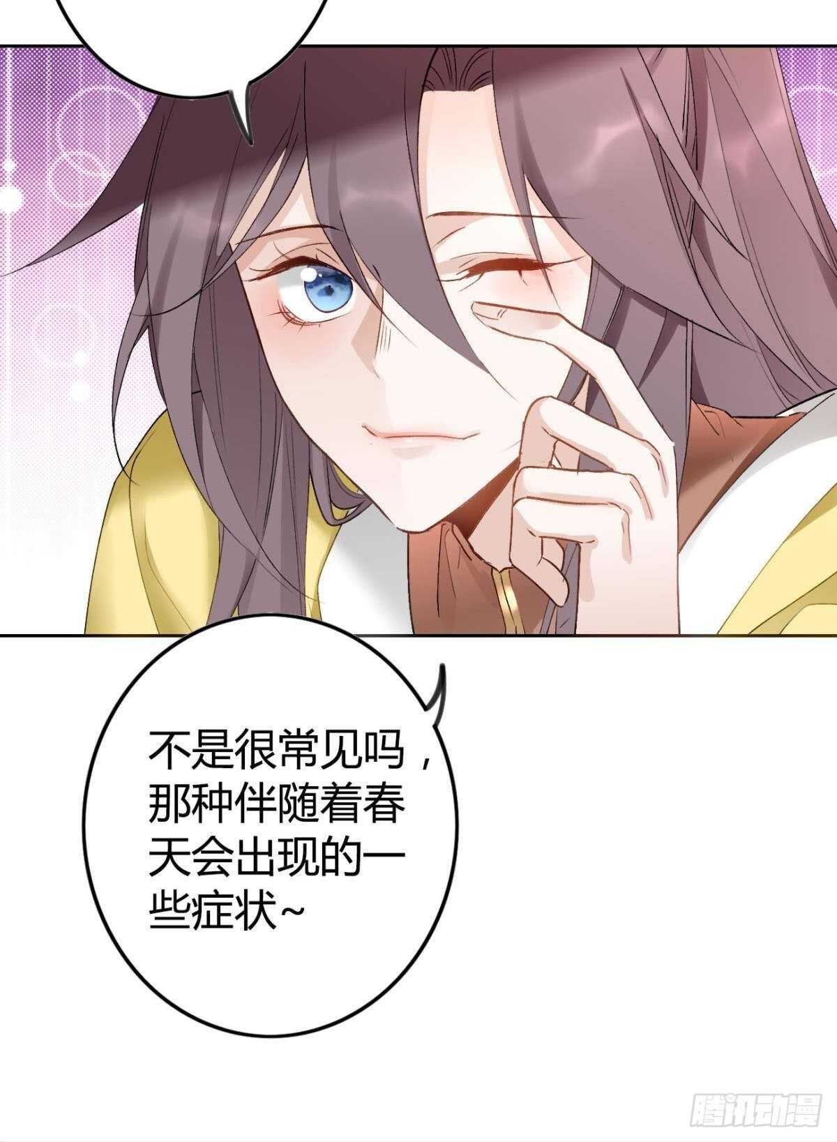 70 依赖33