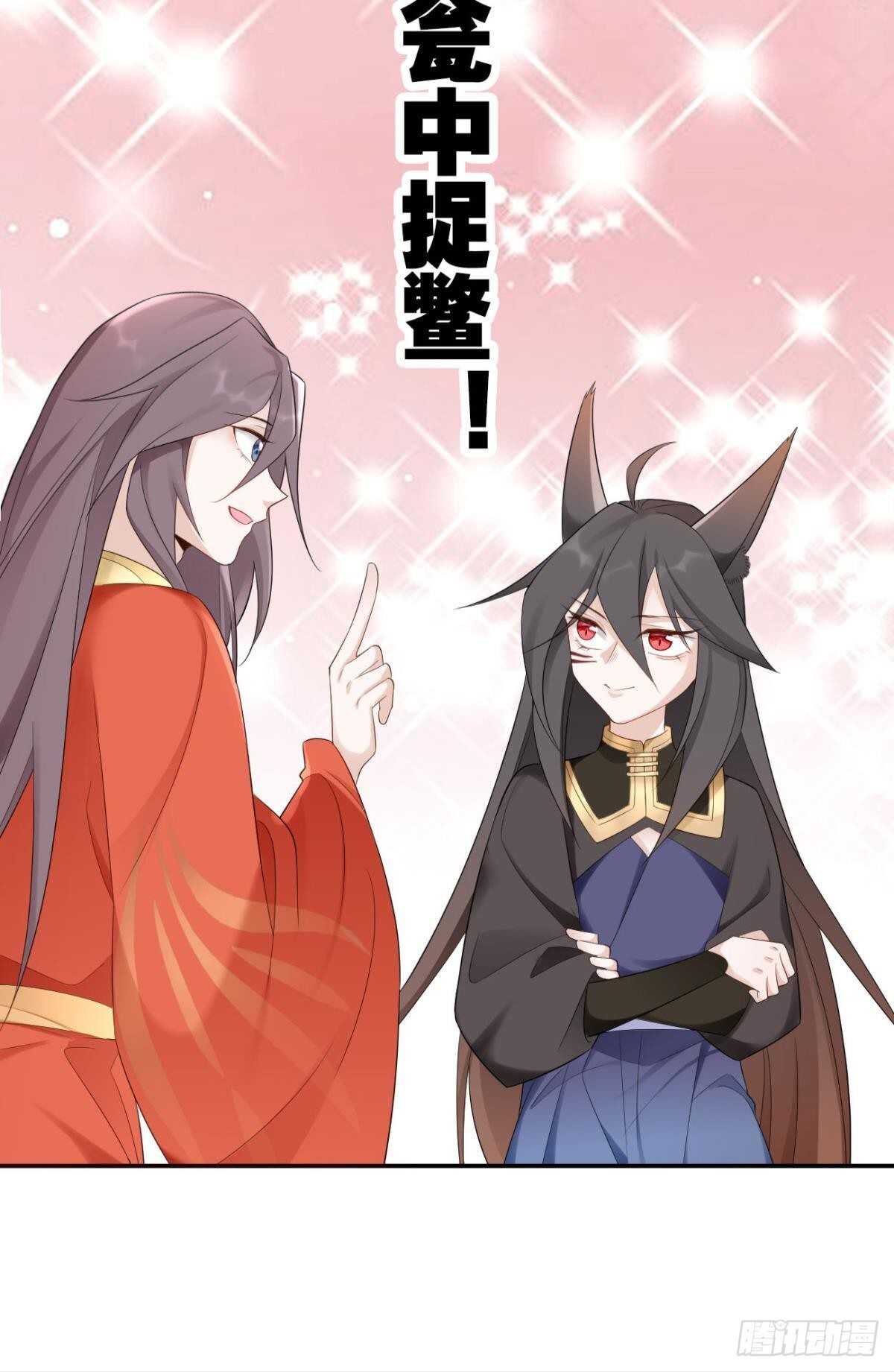 67 瓮中捉鳖20