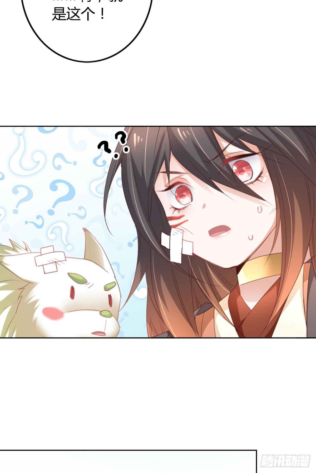21 一起洗澡吗？9