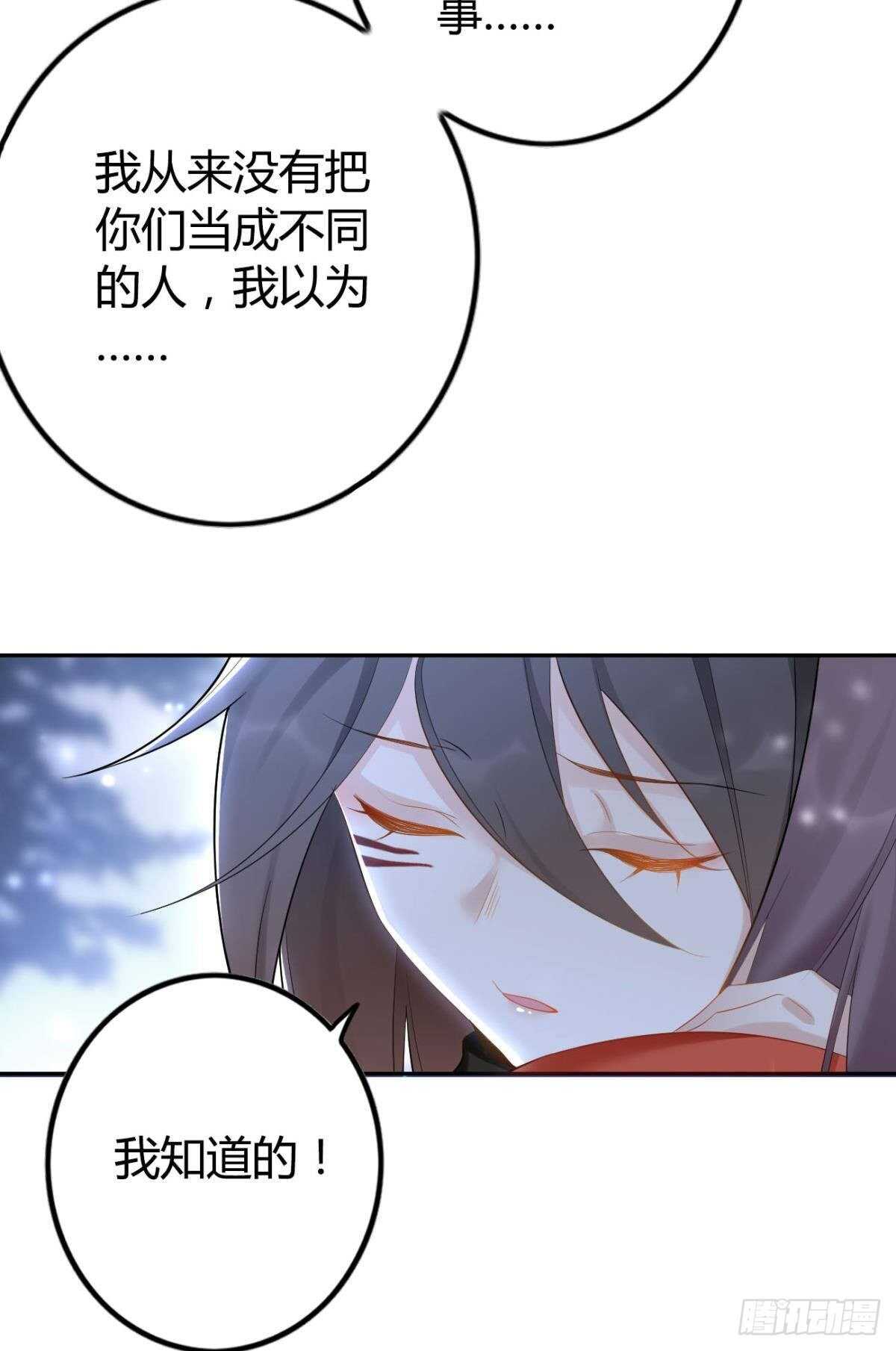 58 骨雕之地27