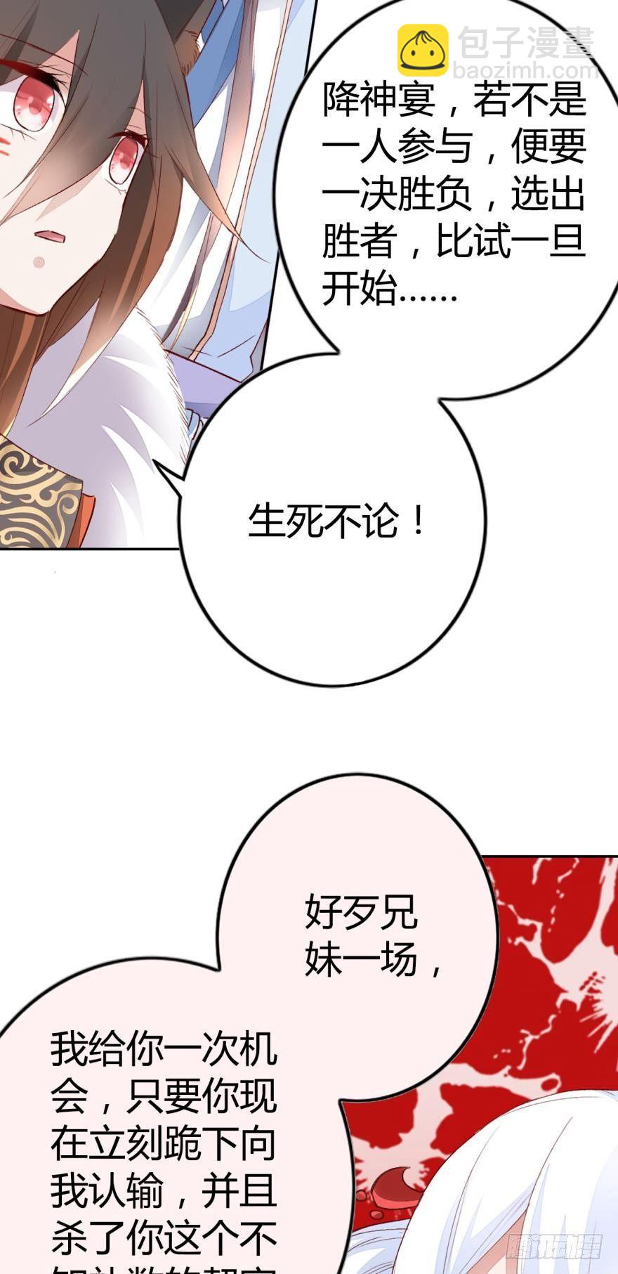 07  噩梦25