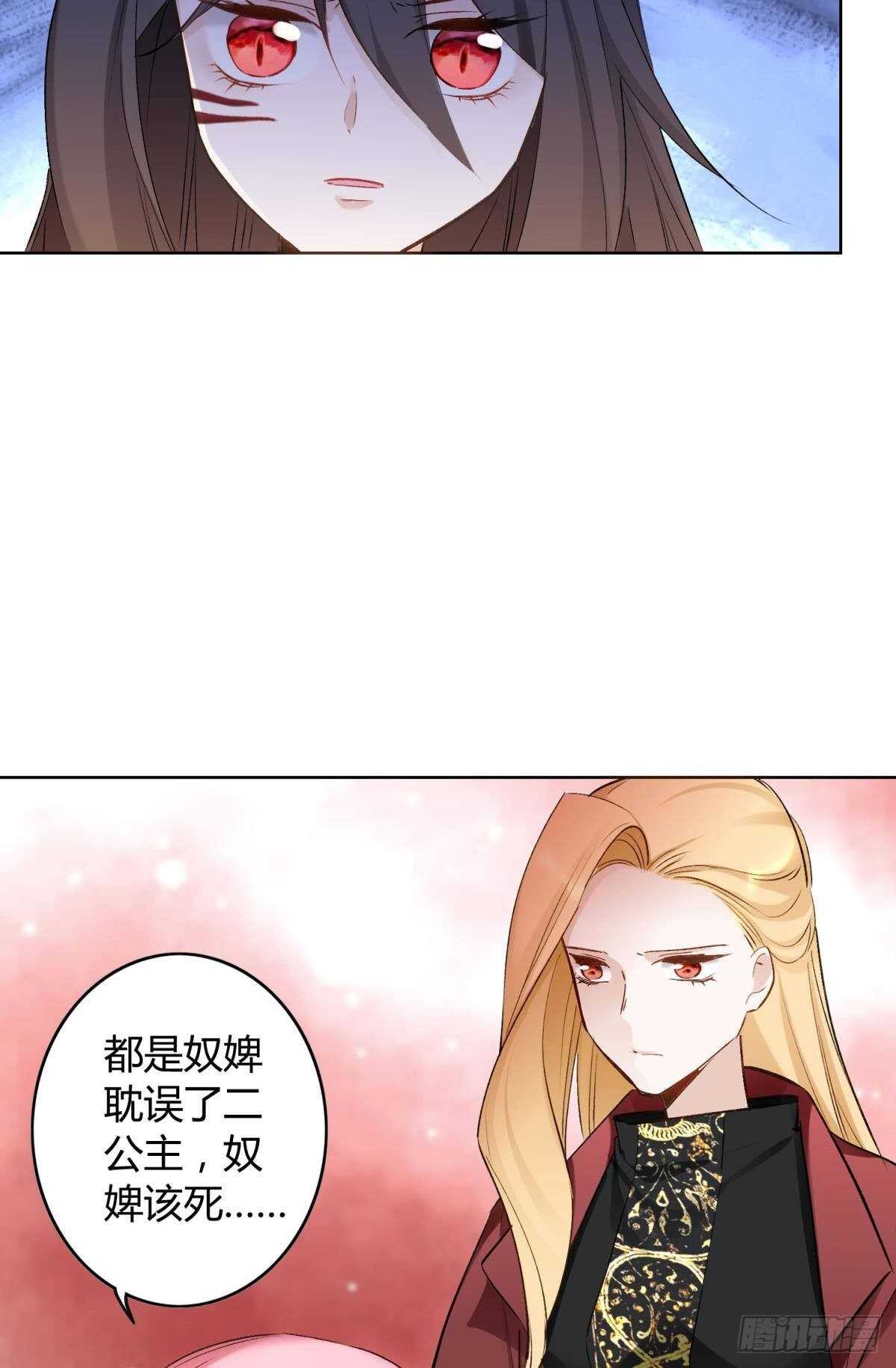47 阿柒去代嫁啦？！9