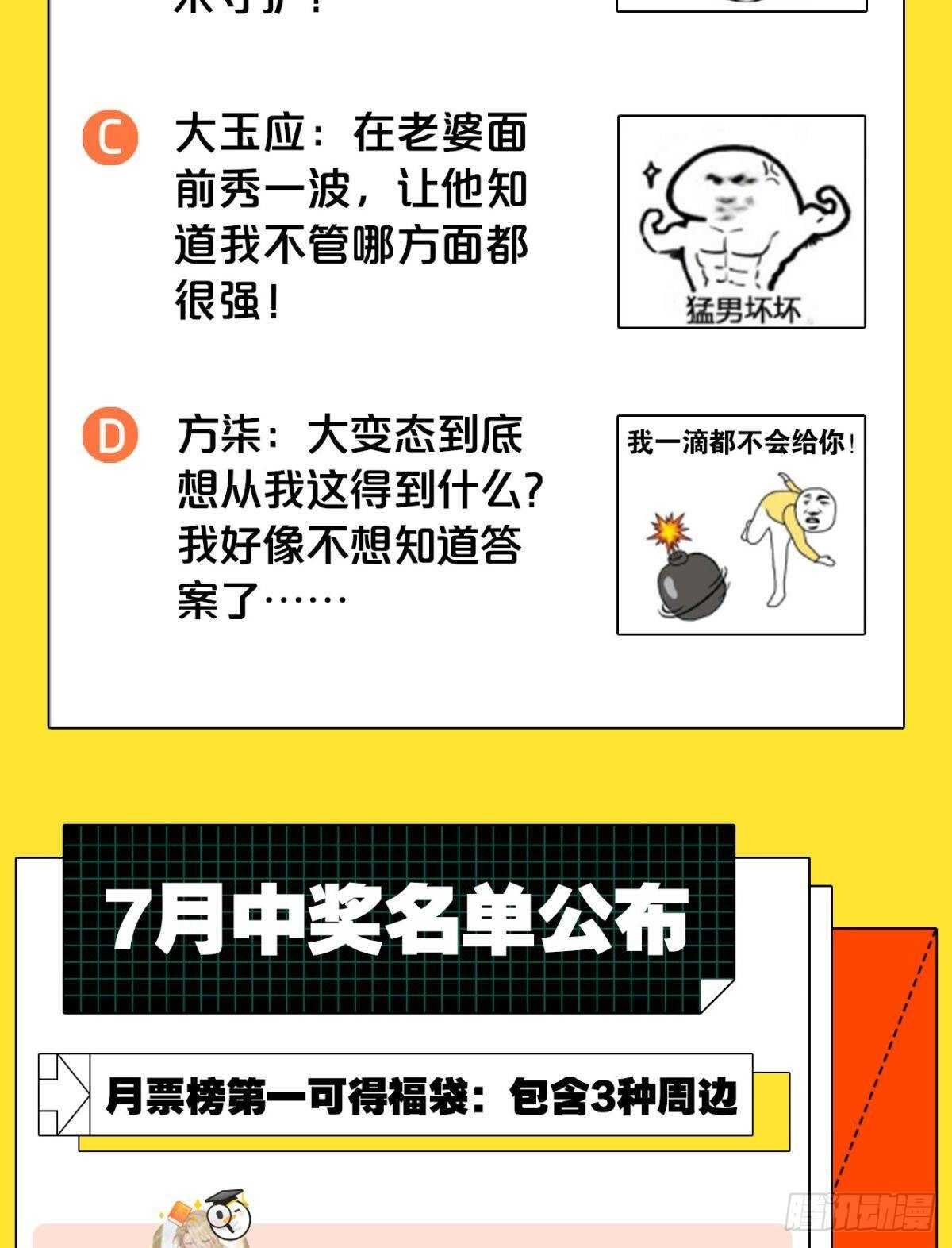 34 决战时刻42