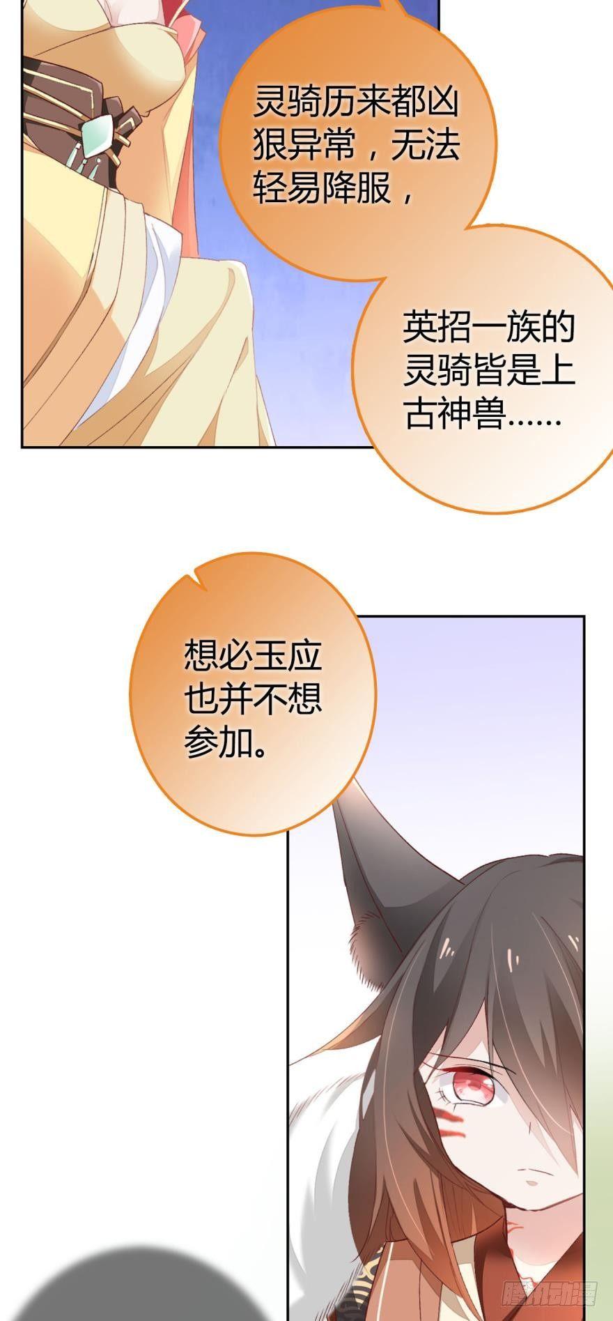 07  噩梦12