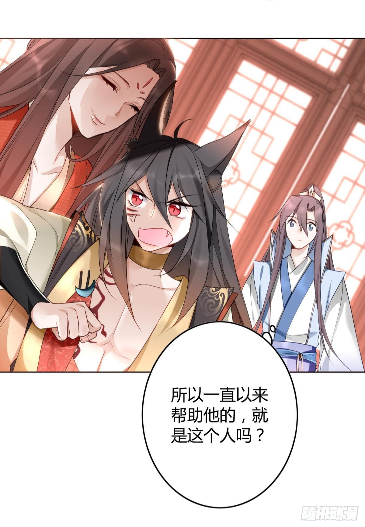 26 凤凰之子18