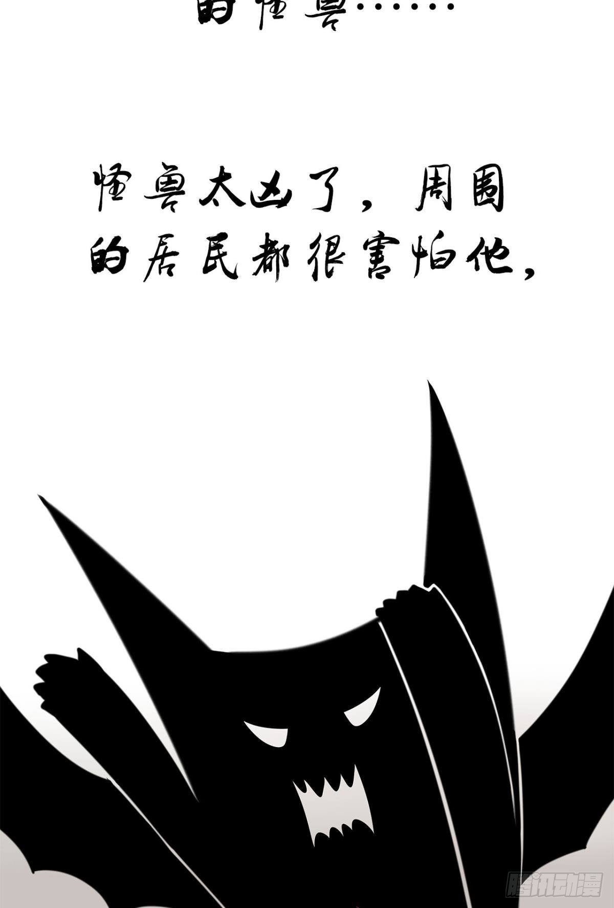 小剧场：小龙人的《白方糖传记》1