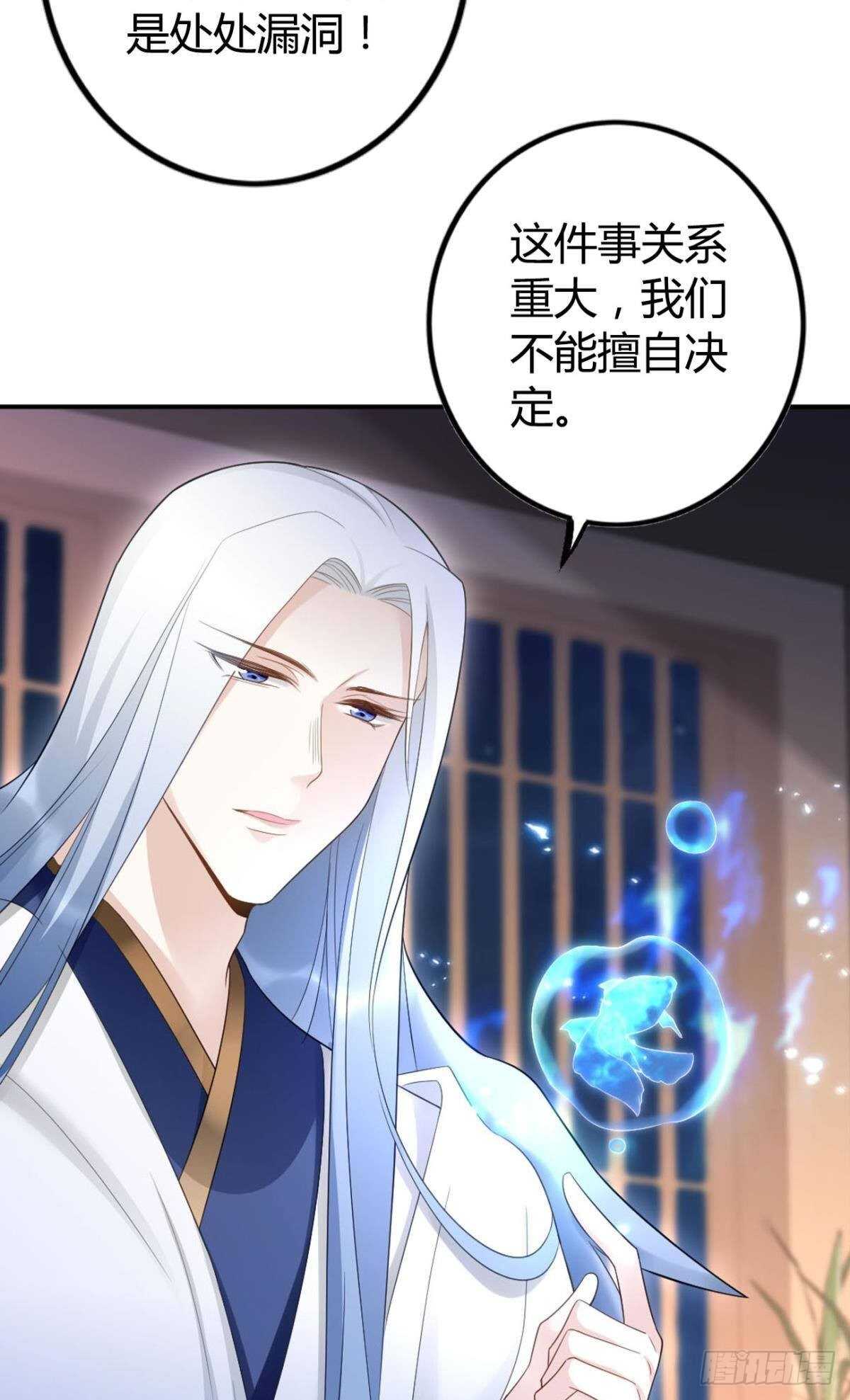 66 这次真的要代嫁了？9