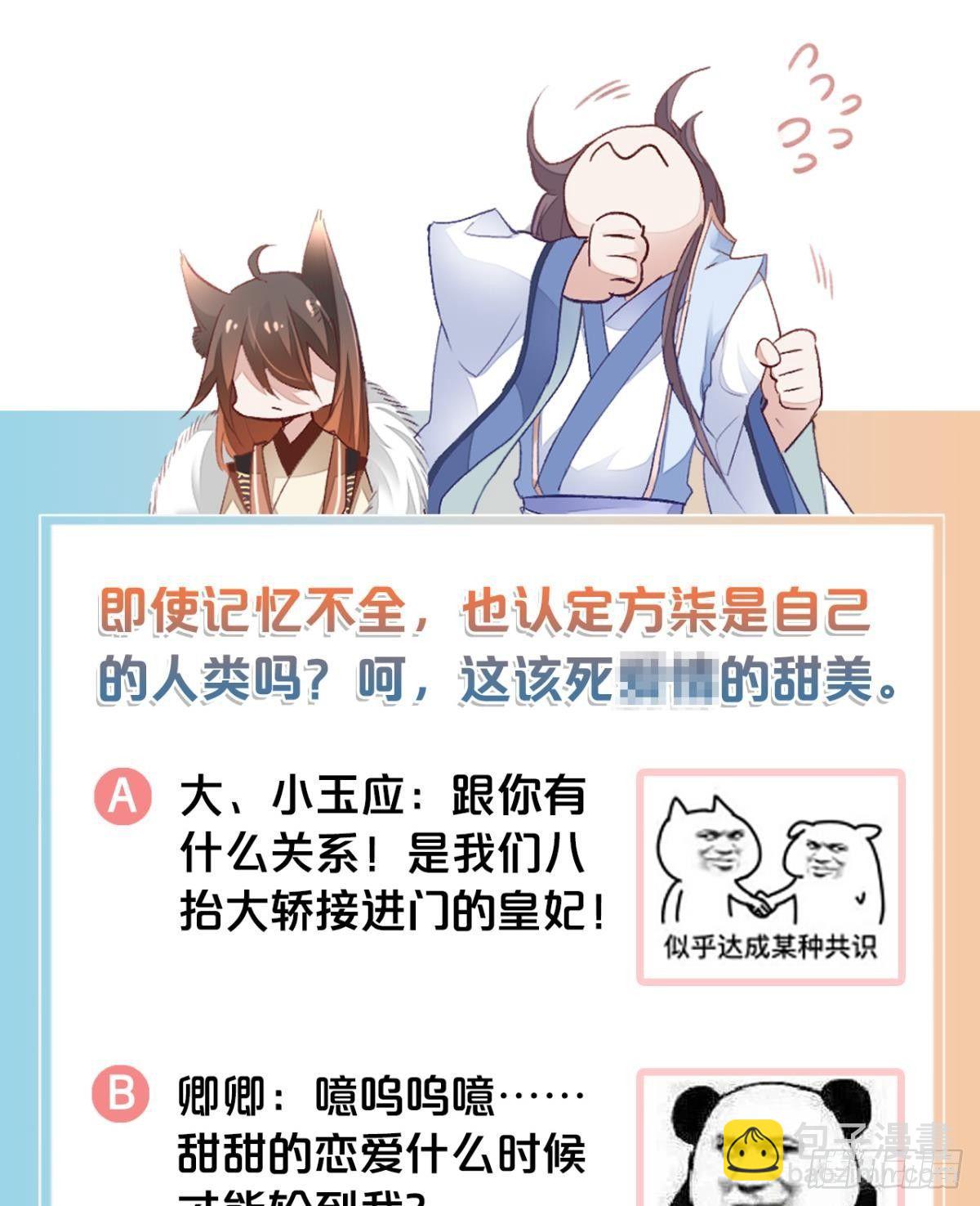 26 凤凰之子43