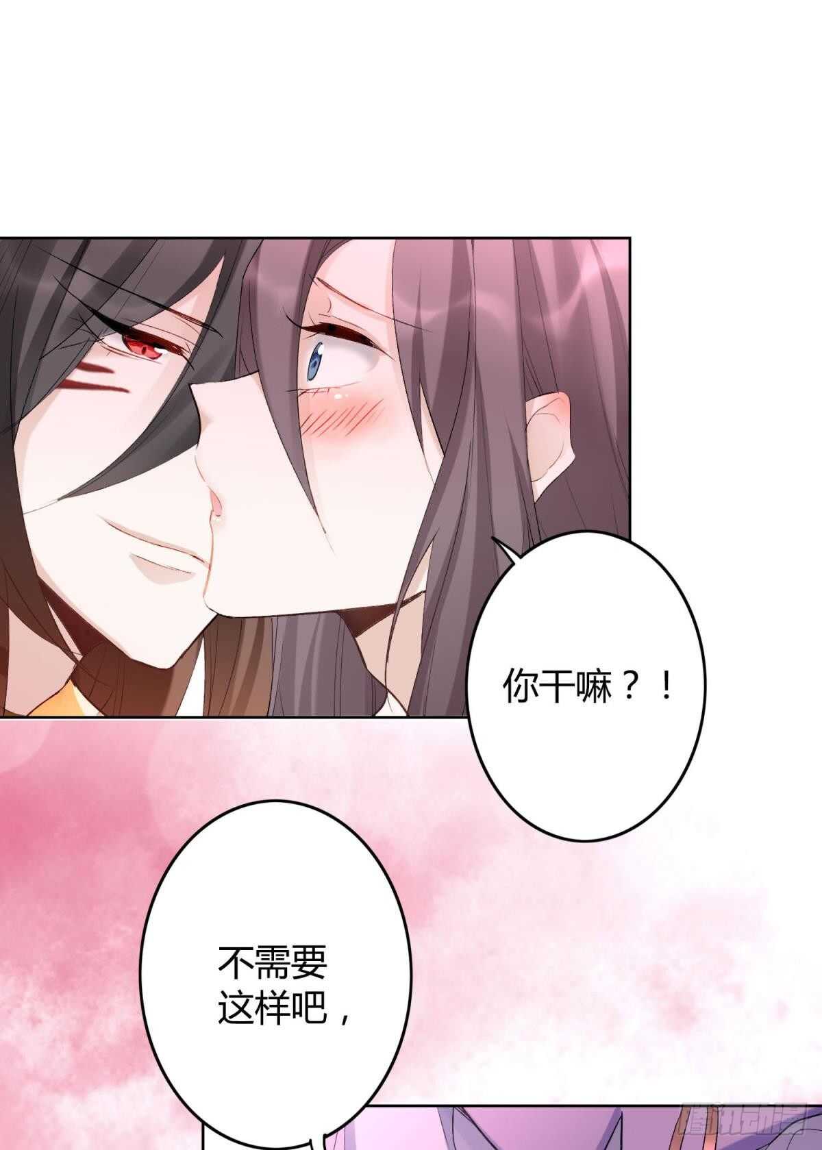 33 前夜与温柔38