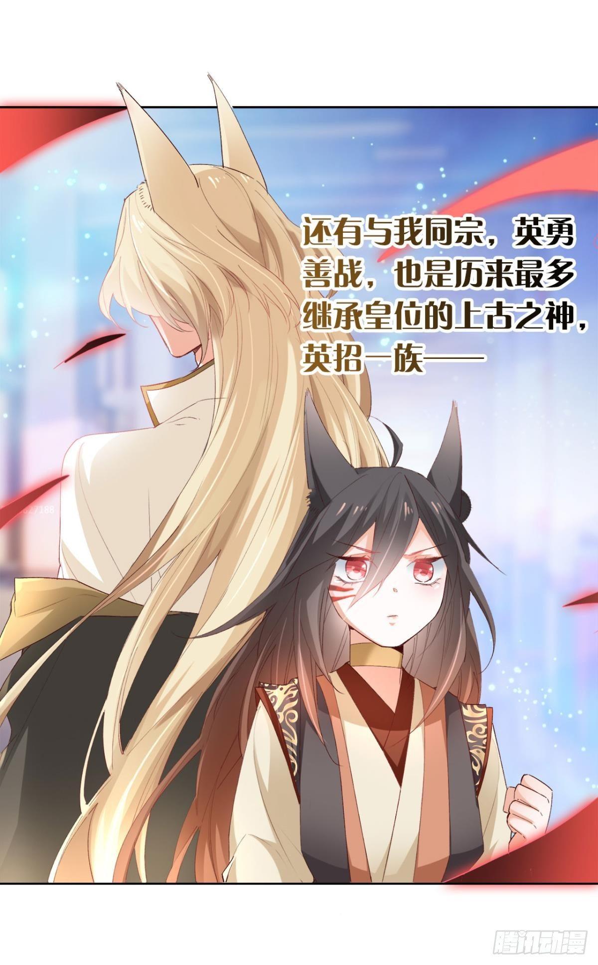 16 种草得……？19