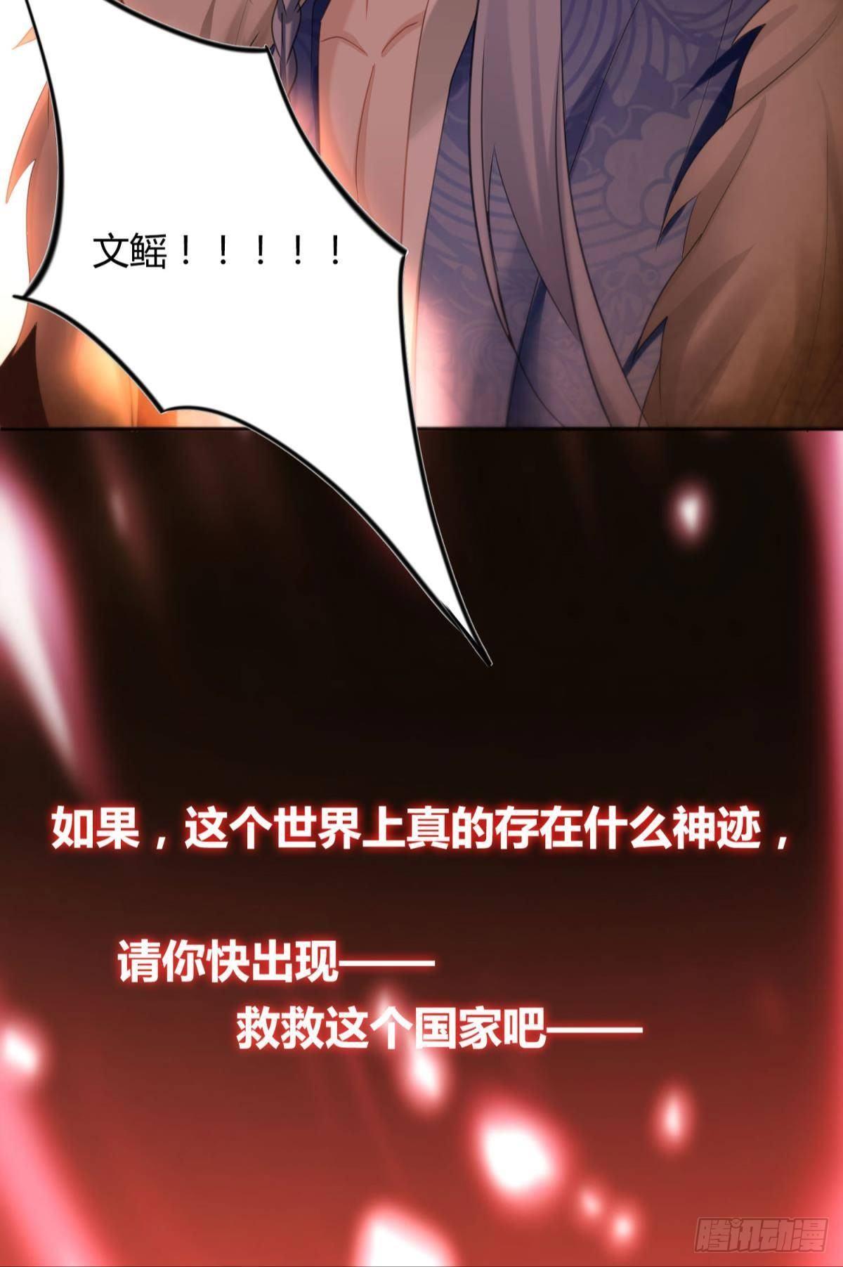 27 很久很久以前43