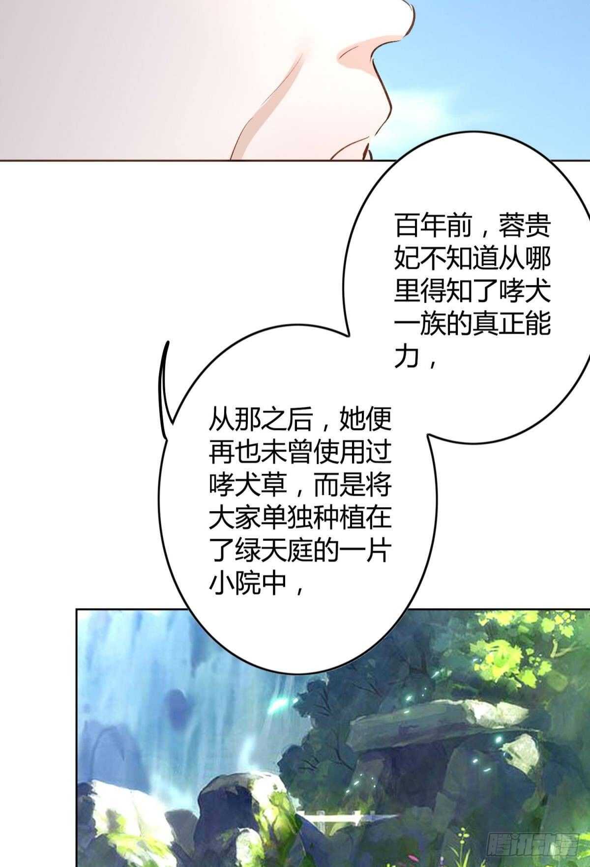 32 完美的计划22