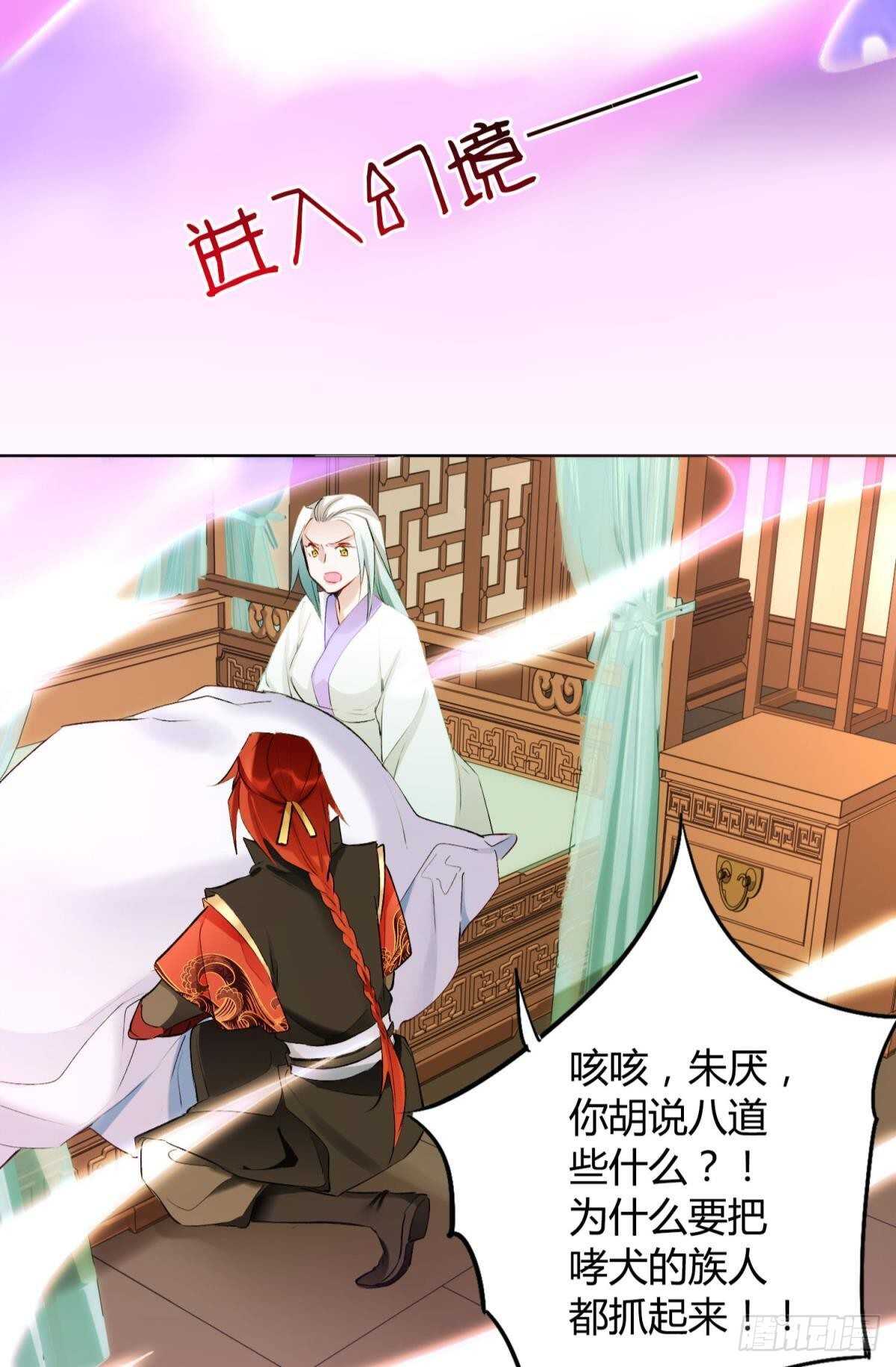 38 一线生机18