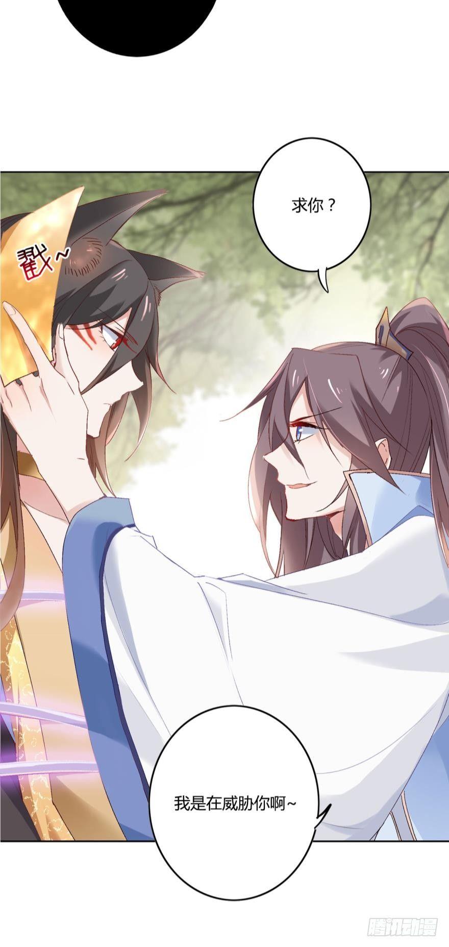 09承诺与意外22
