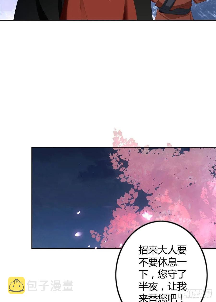 87 最后一次9