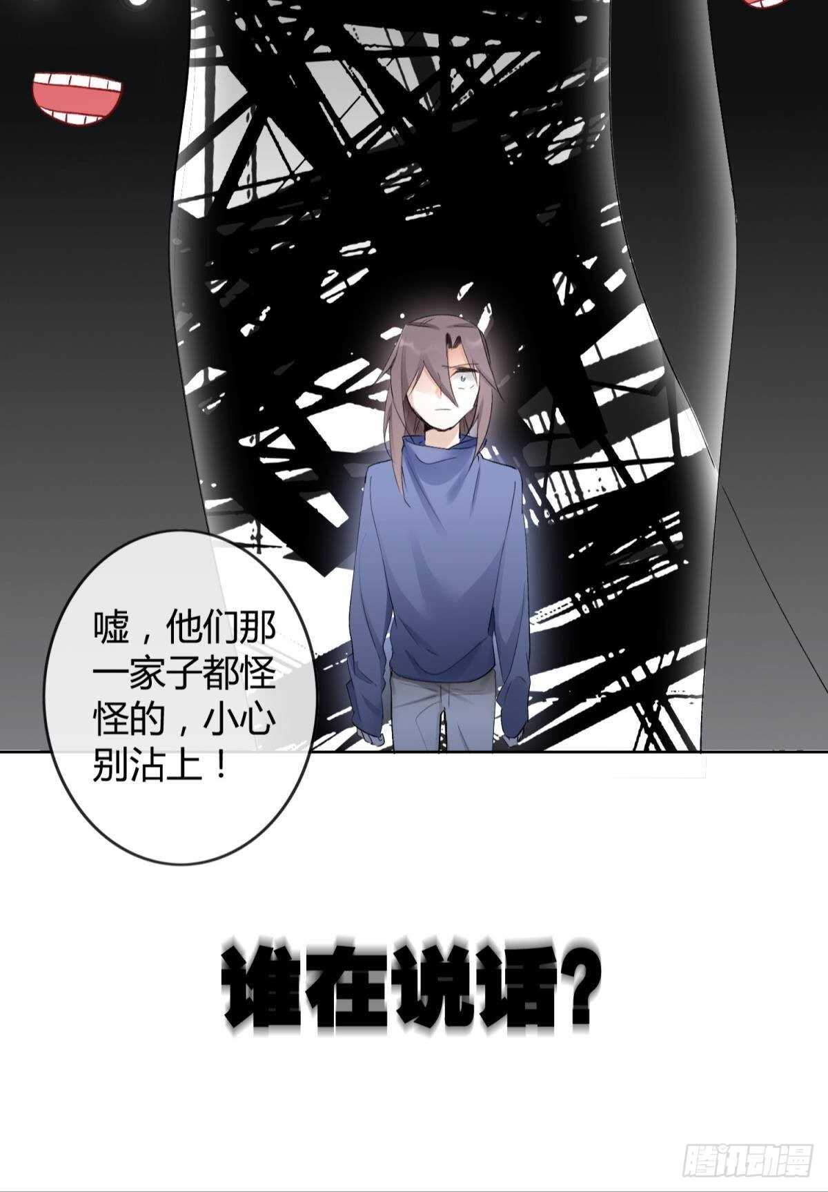 35 困境之刃12