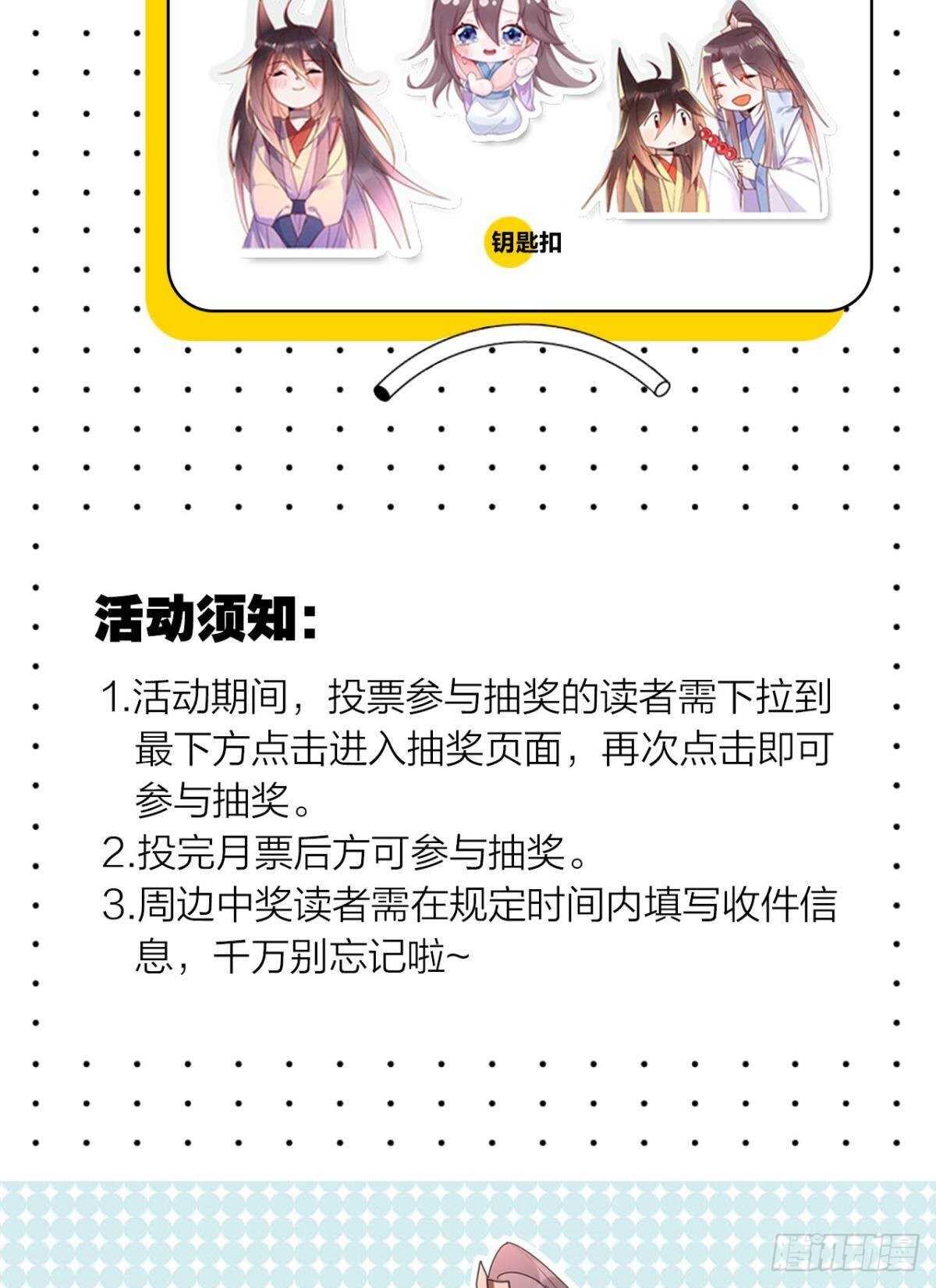 52 爱是什么？30