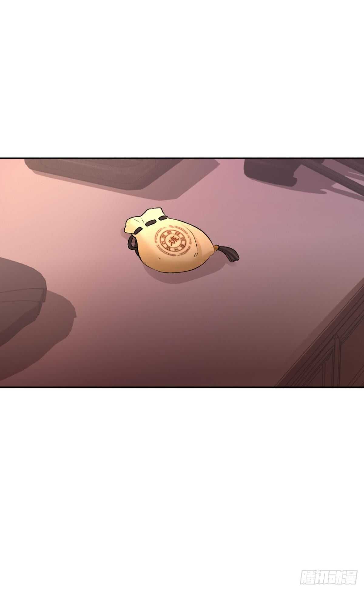 52 爱是什么？26
