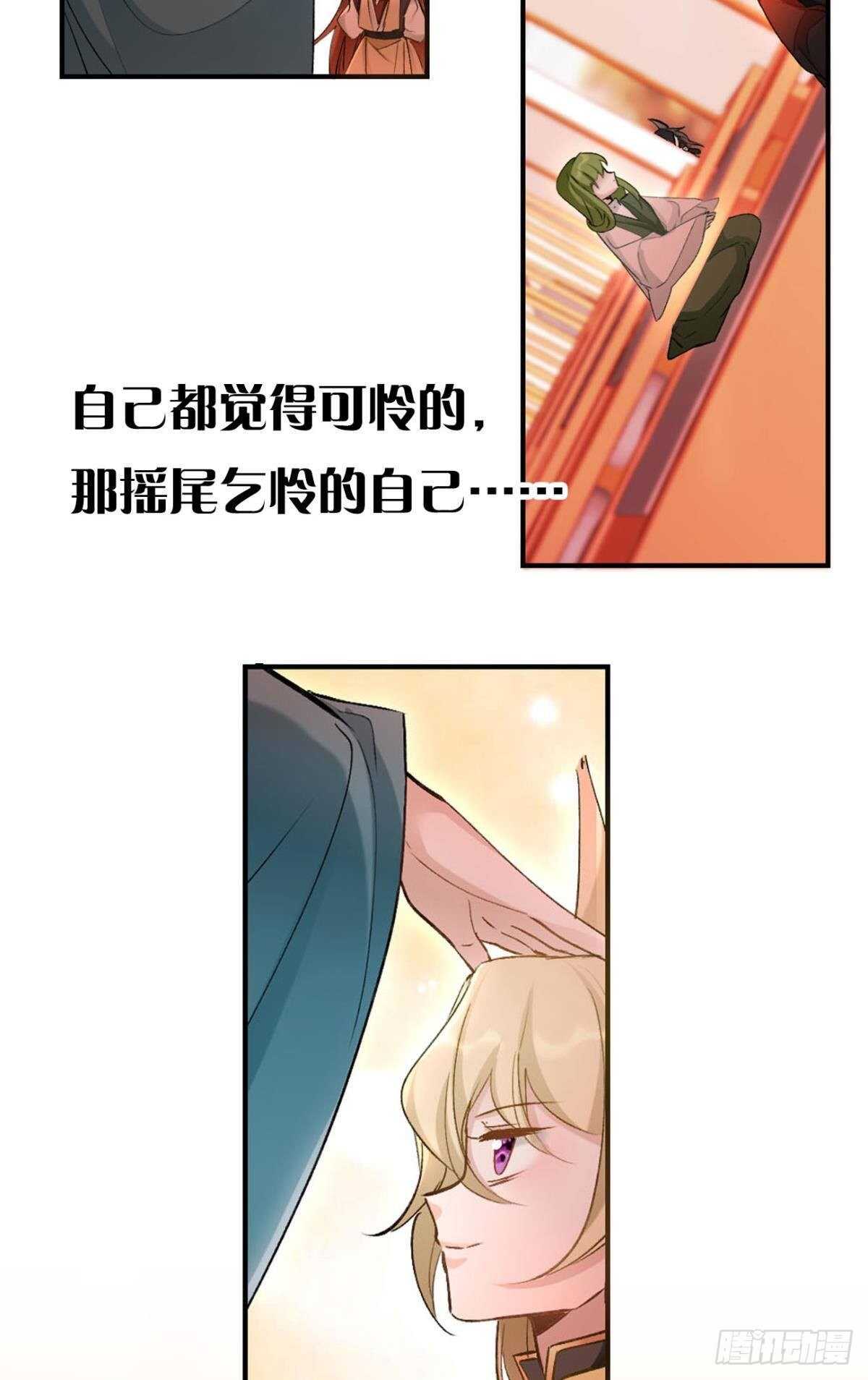62 你的眼底8