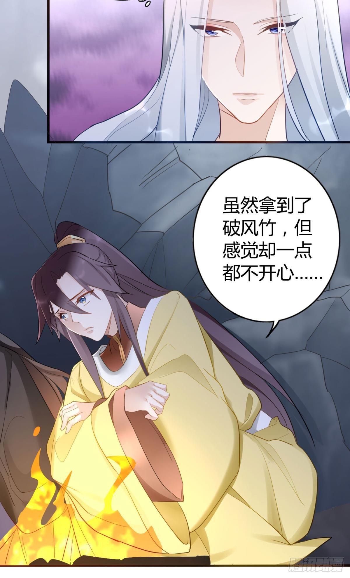 82 事成之后24