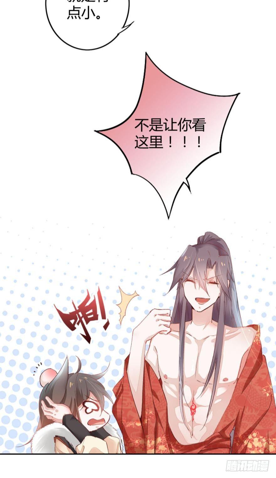 05 被你吸引31