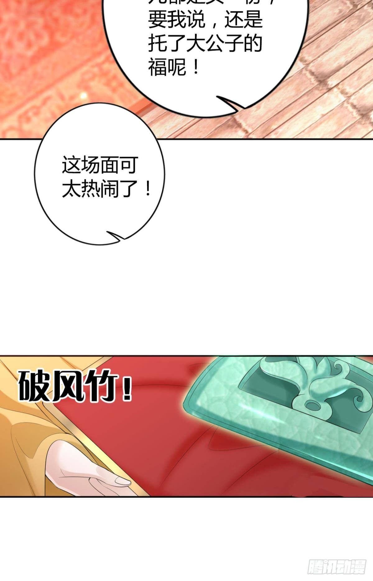 77 引人注目25