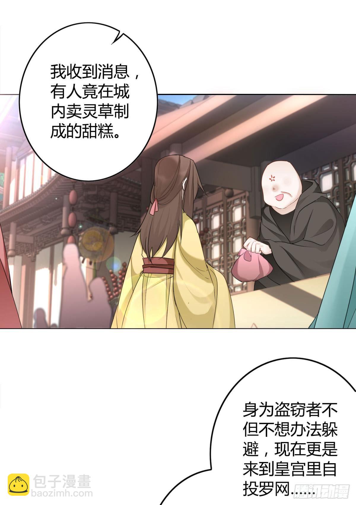 25 哇！大美人！12