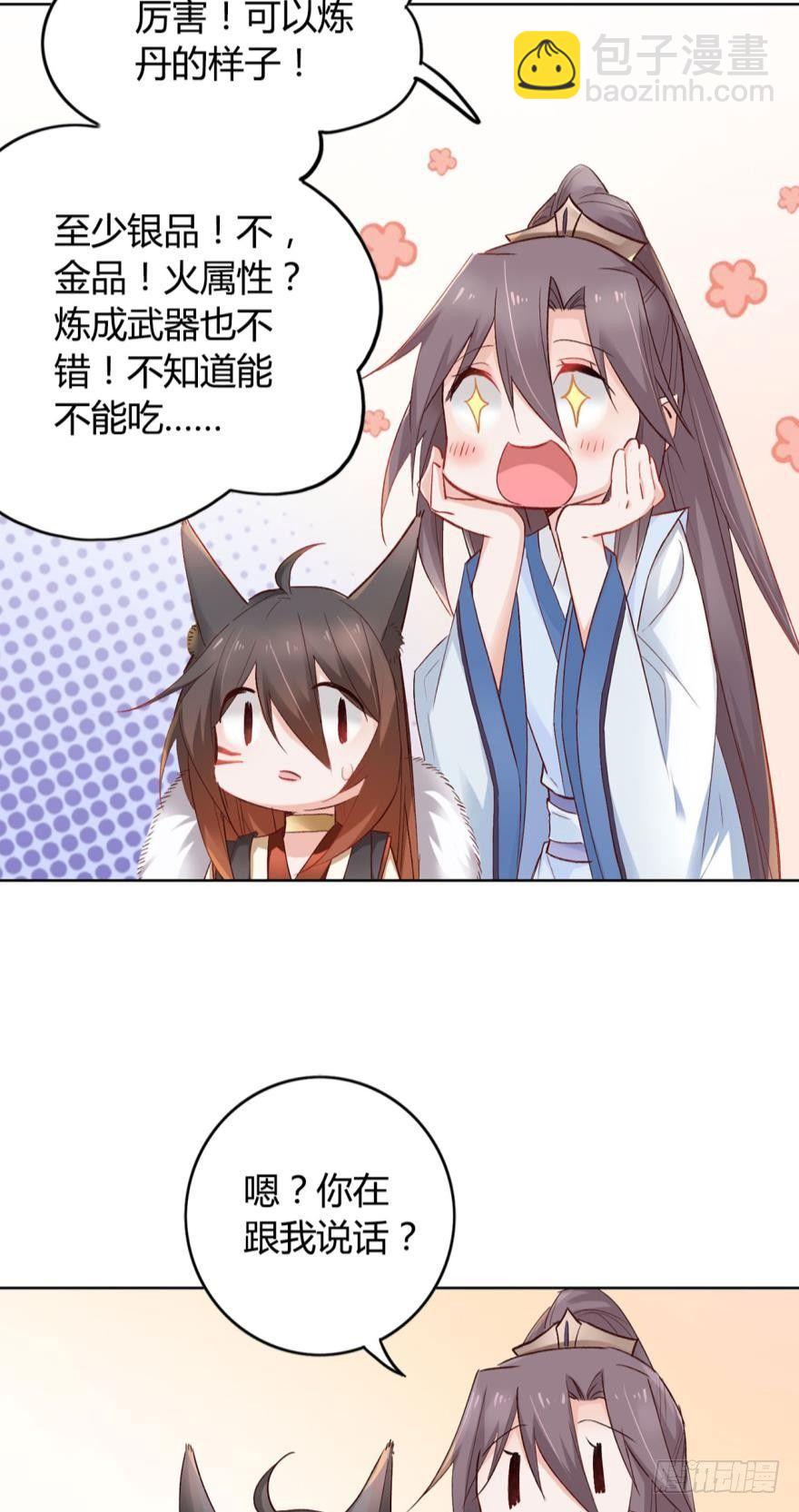 11 幸运男神5