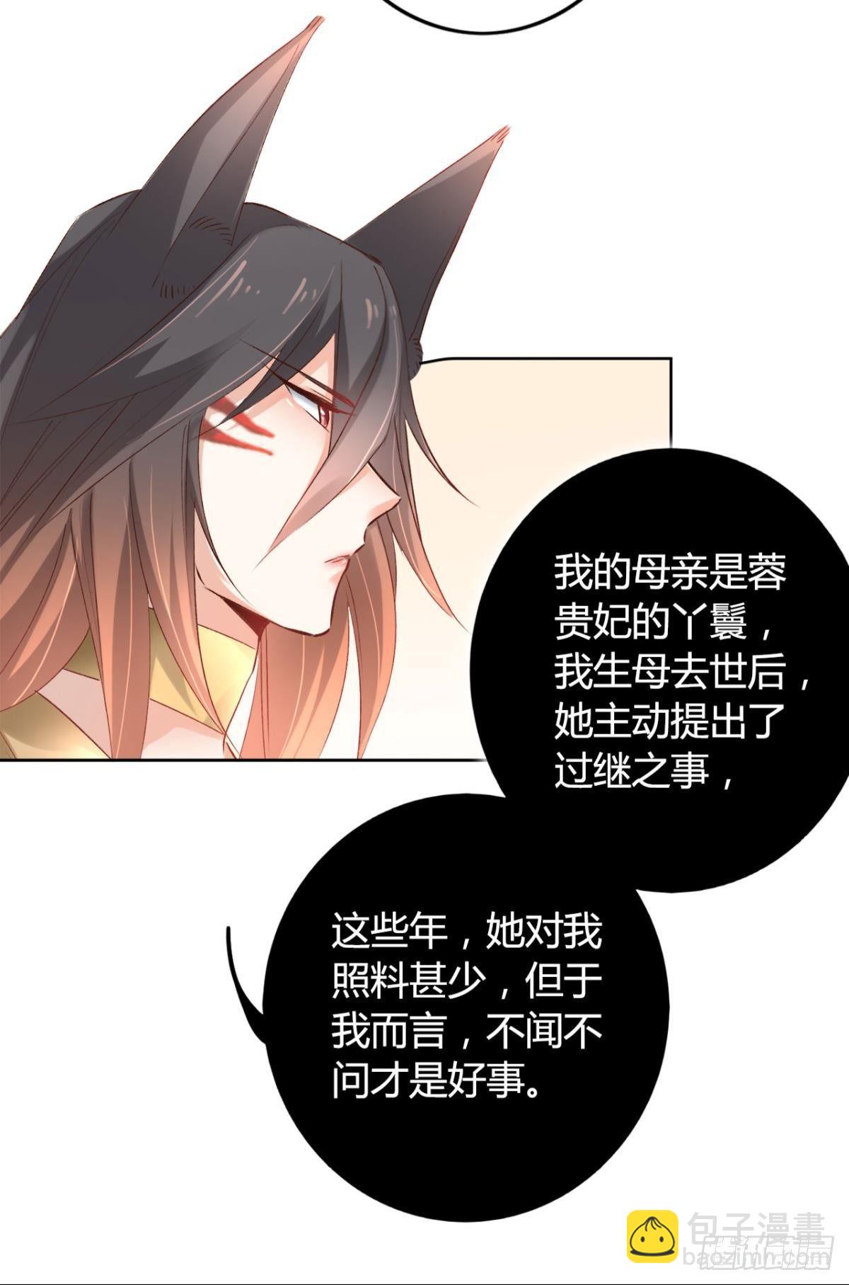 19 威胁6