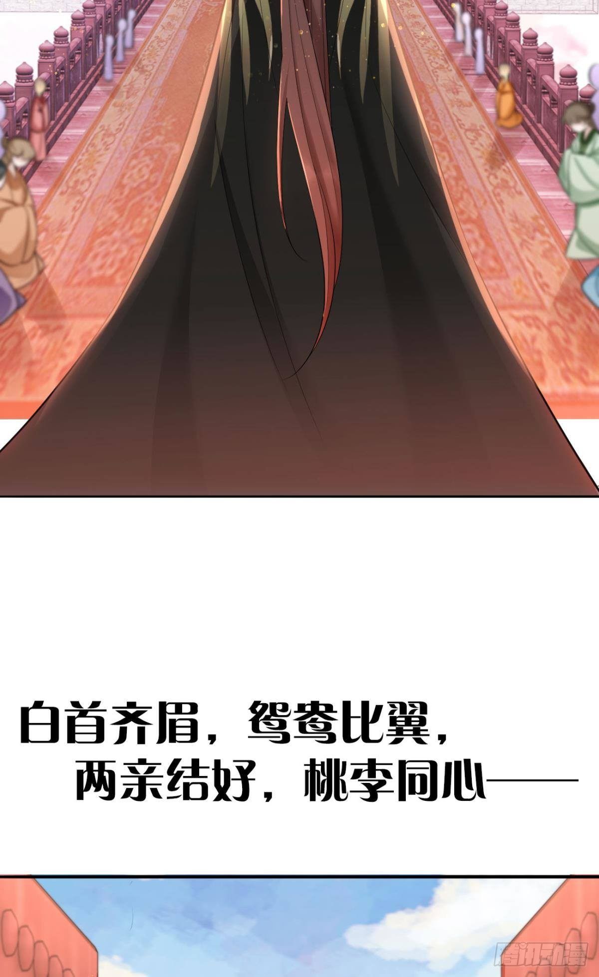 76 吉时已到！28
