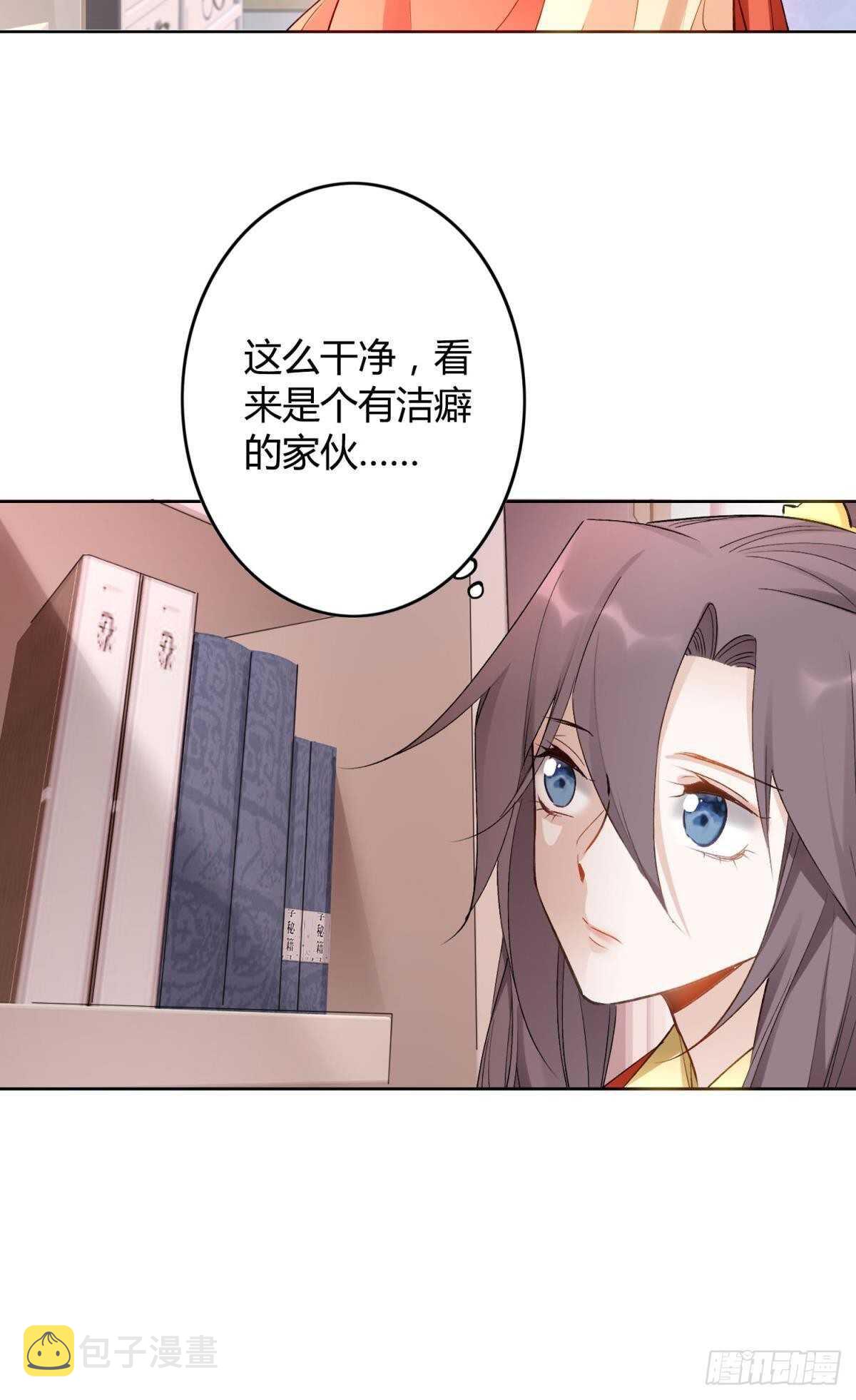 53 怎么又又是你？7