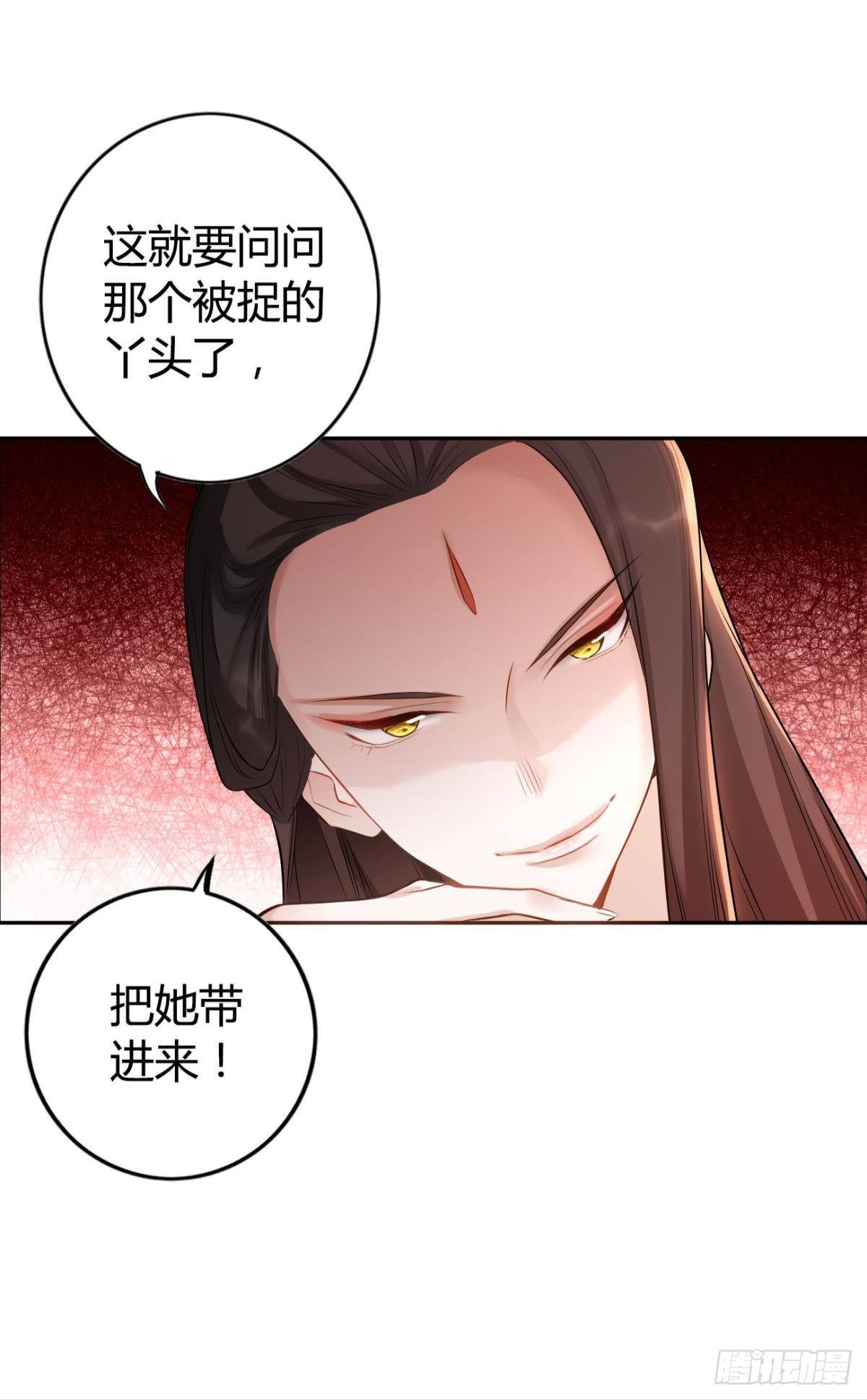 81 不甘的怒火34