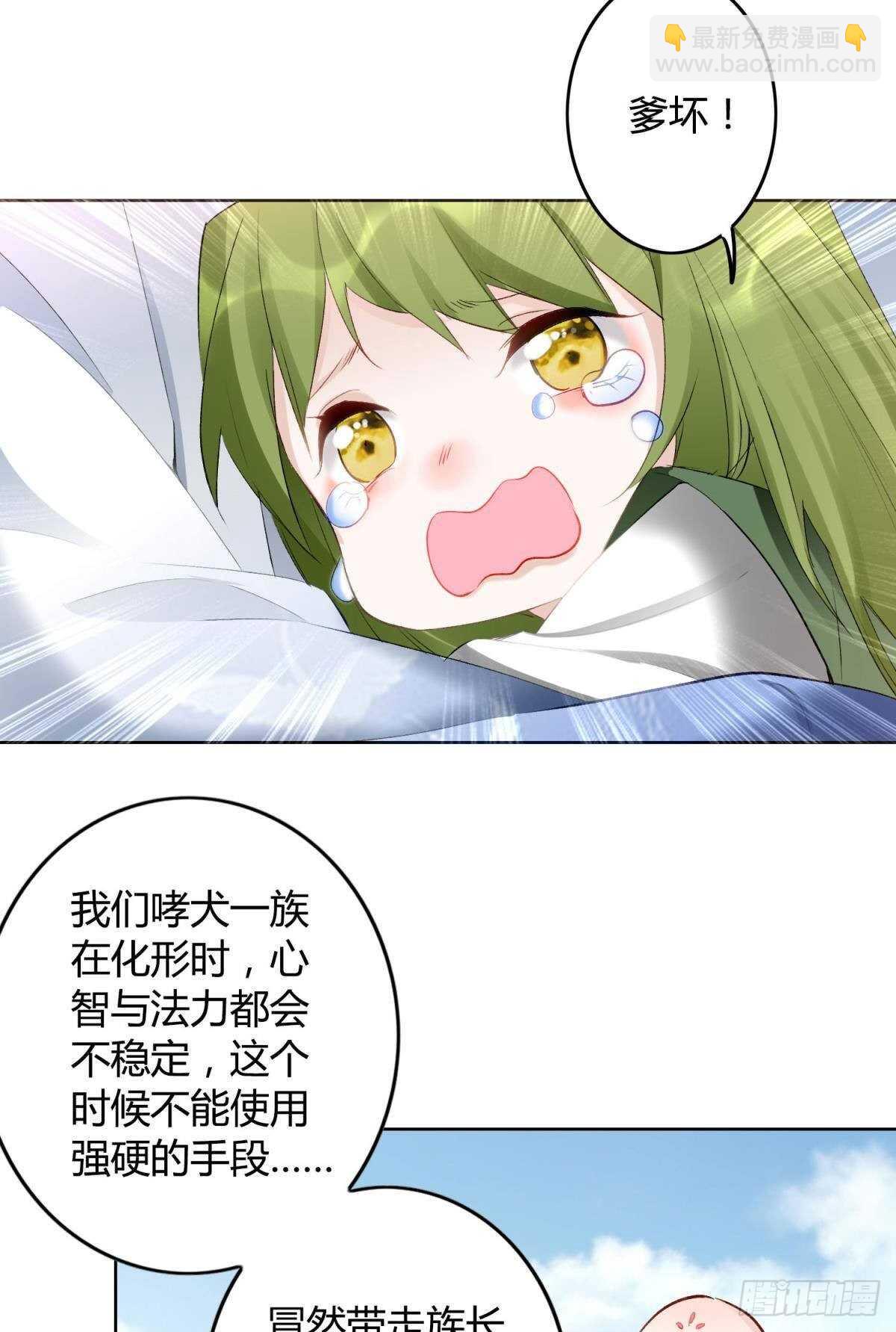 34 决战时刻18