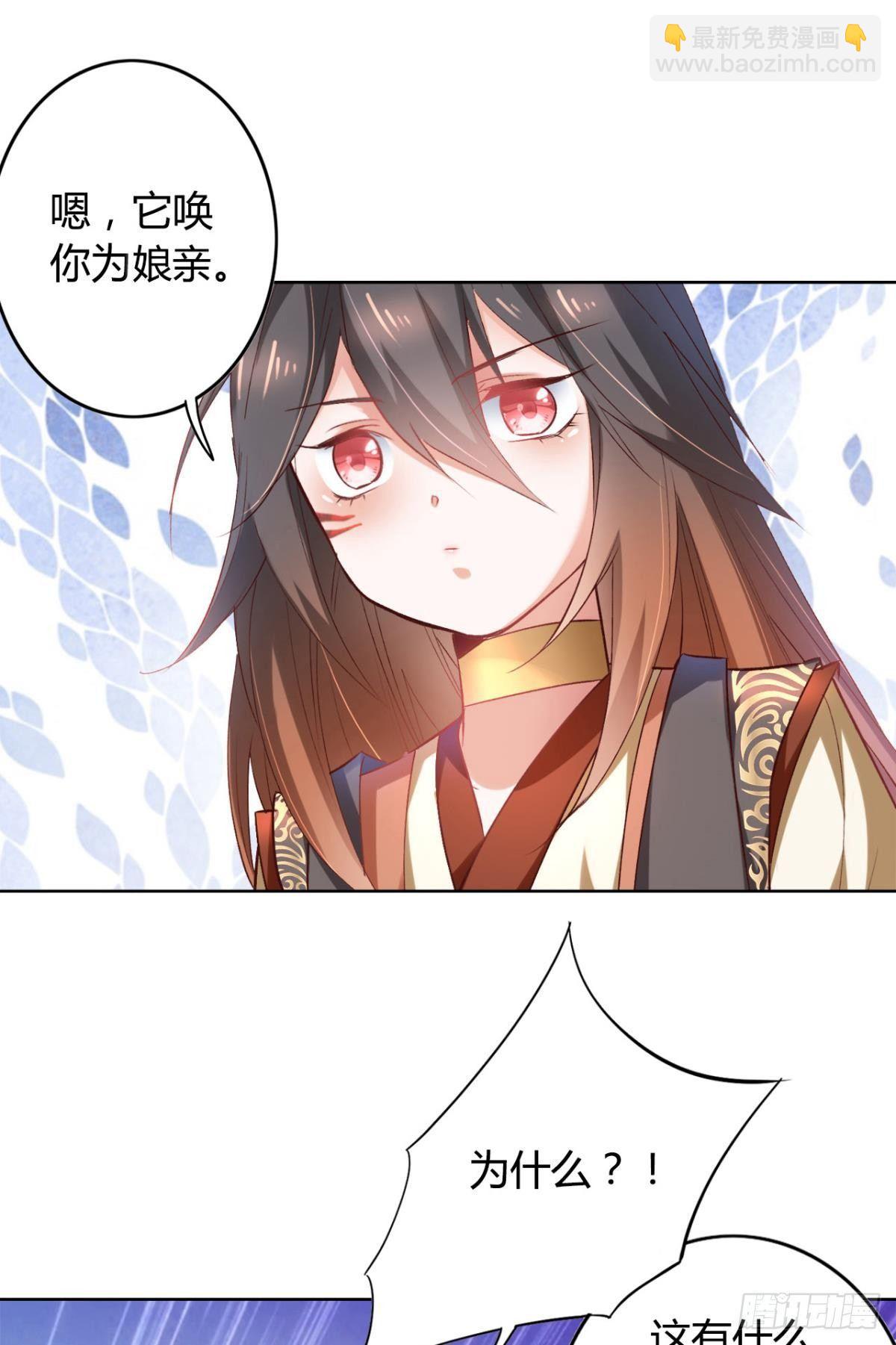 17 喜当娘13