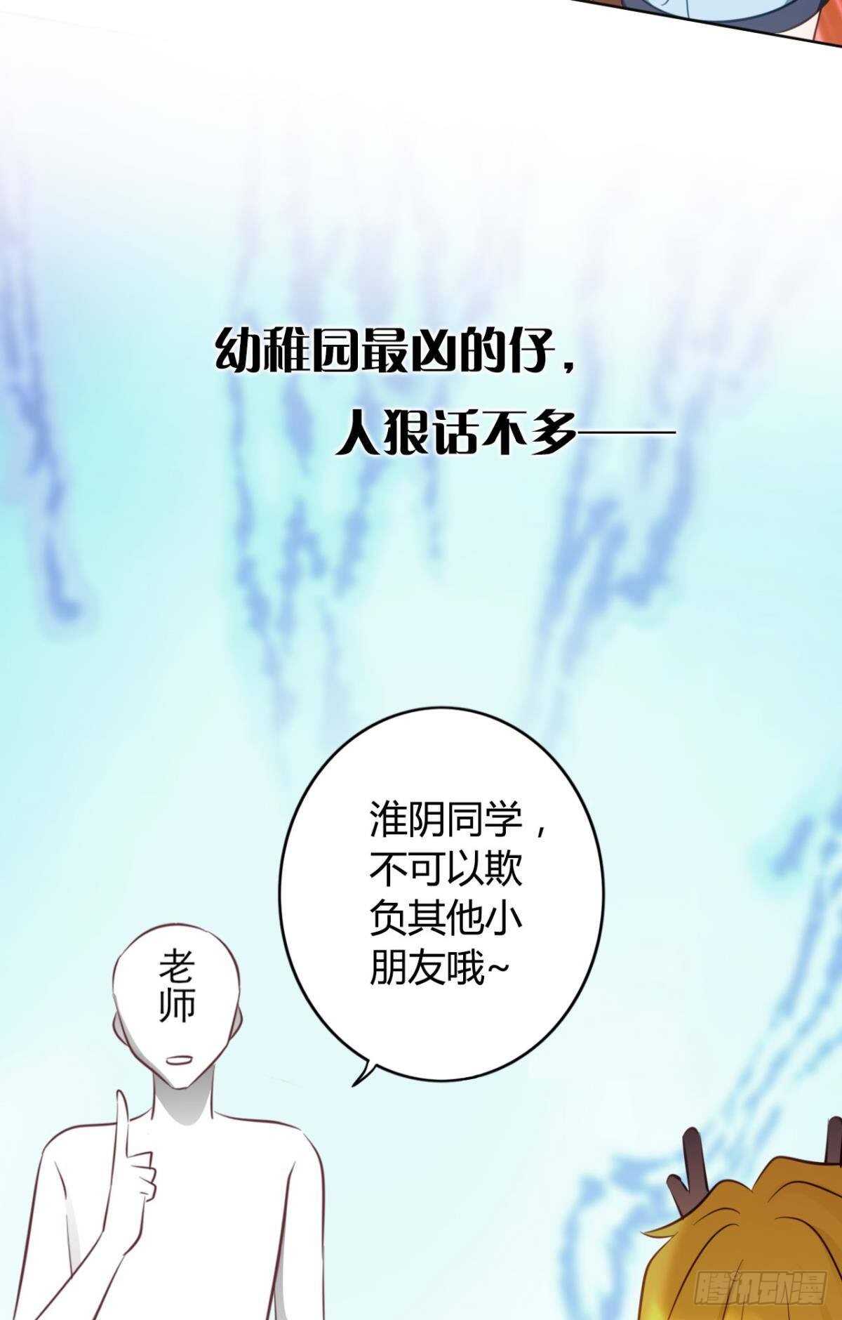 46 错过29