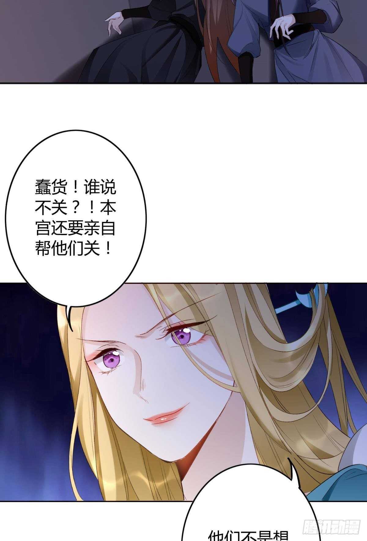 35 困境之刃20