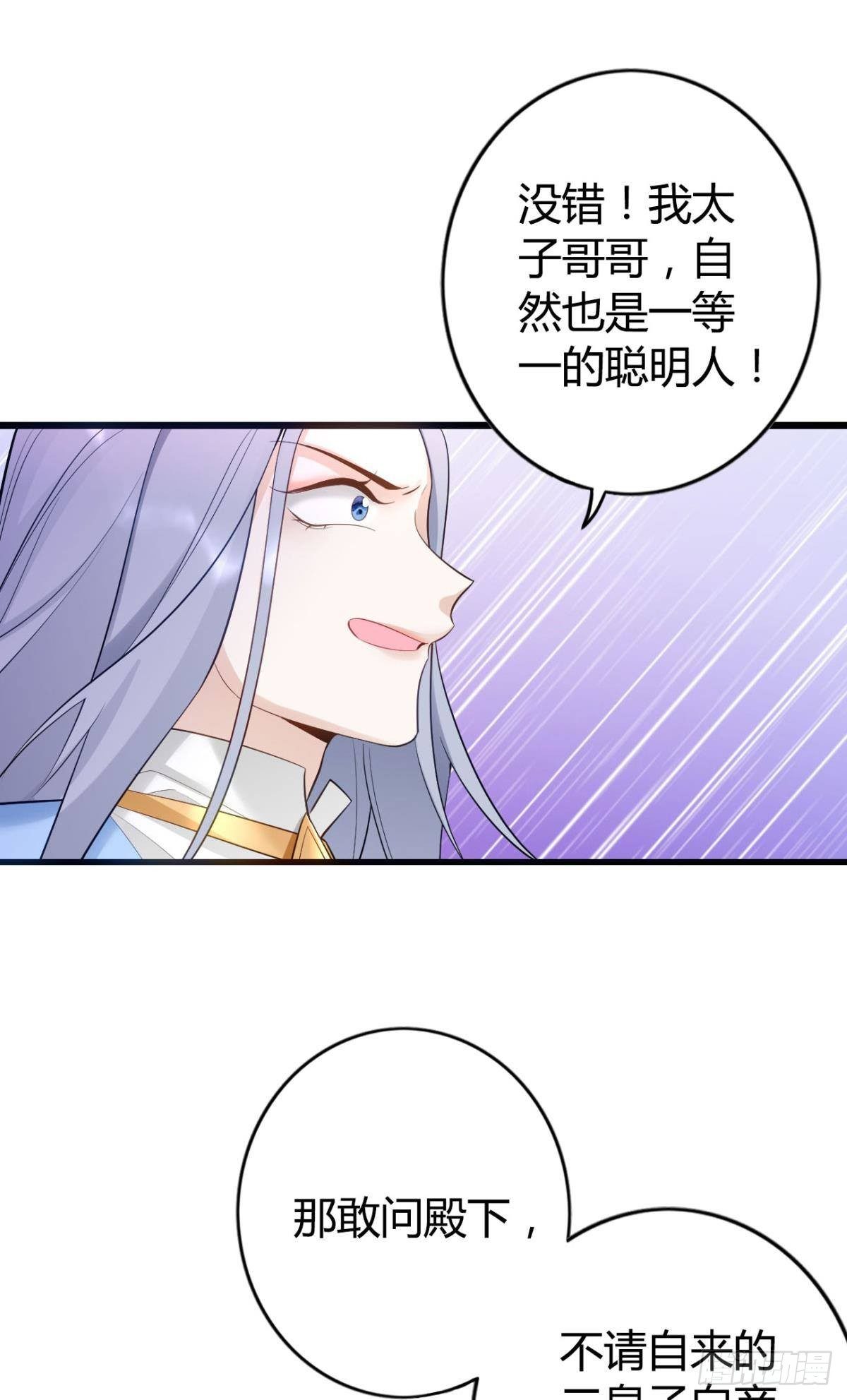 75 蓝月之夜14