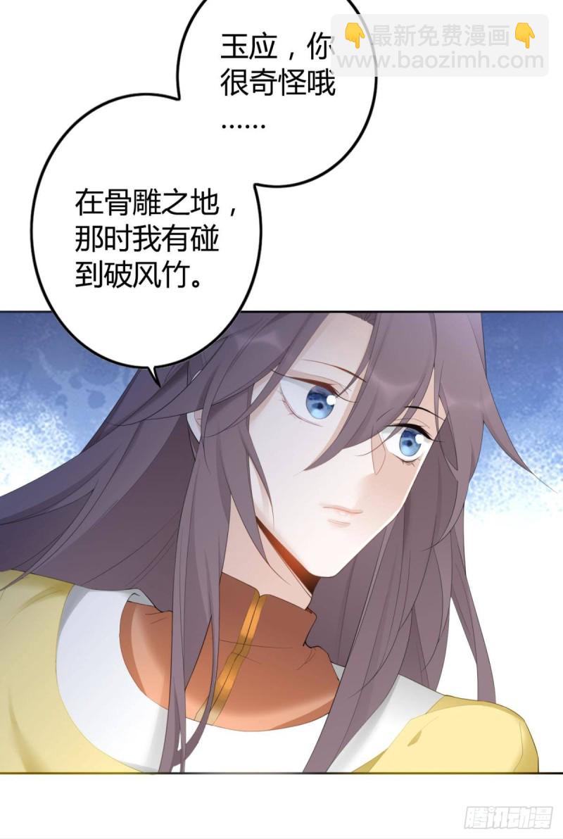 88 别忘记我15
