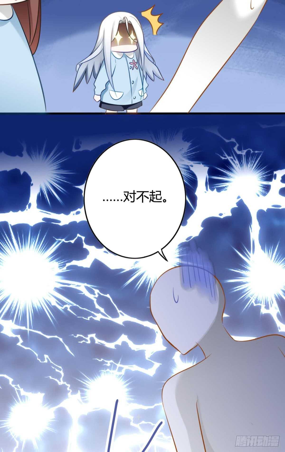 46 错过39